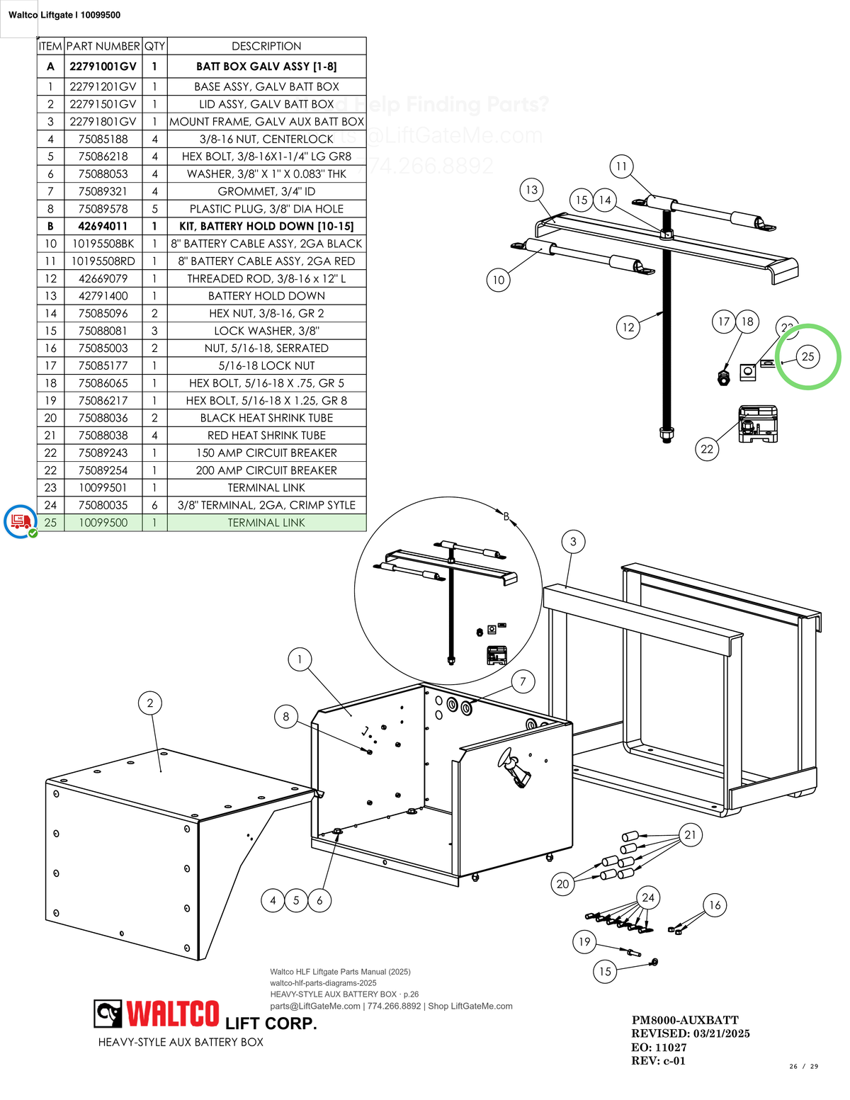 Waltco Liftgate | 10099500 — HEAVY-STYLE AUX BATTERY BOX · p.26 (Waltco HLF Parts Manual)