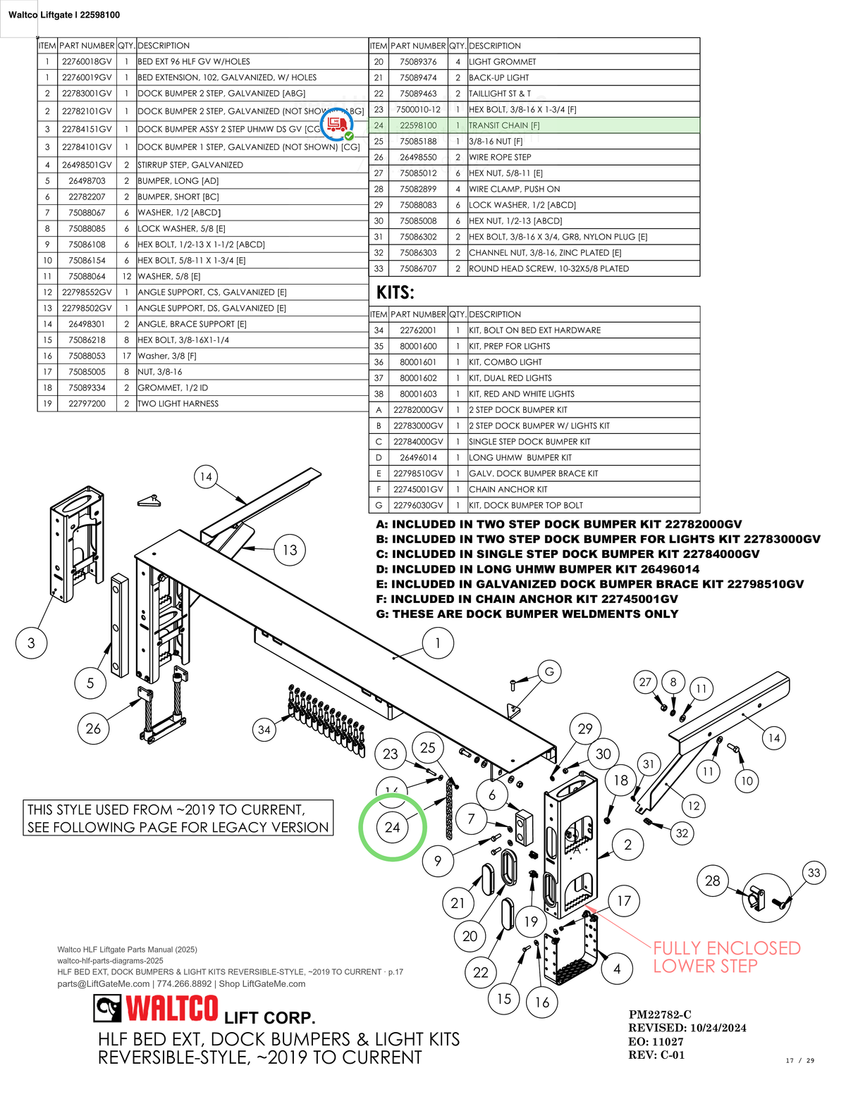 Waltco Liftgate | 22598100 — HLF BED EXT, DOCK BUMPERS & LIGHT KITS REVERSIBLE-STYLE, ~2019 TO CURRENT · p.17 (Waltco HLF Parts Manual)