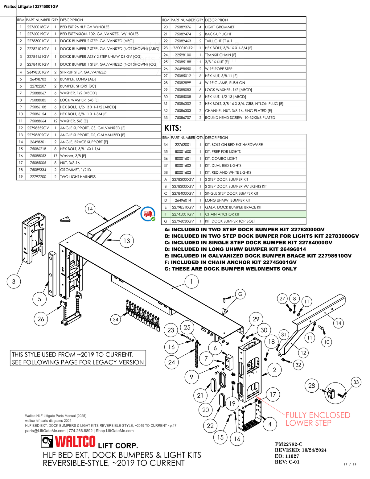 Waltco Liftgate | 22745001gv — HLF BED EXT, DOCK BUMPERS & LIGHT KITS REVERSIBLE-STYLE, ~2019 TO CURRENT · p.17 (Waltco HLF Parts Manual)