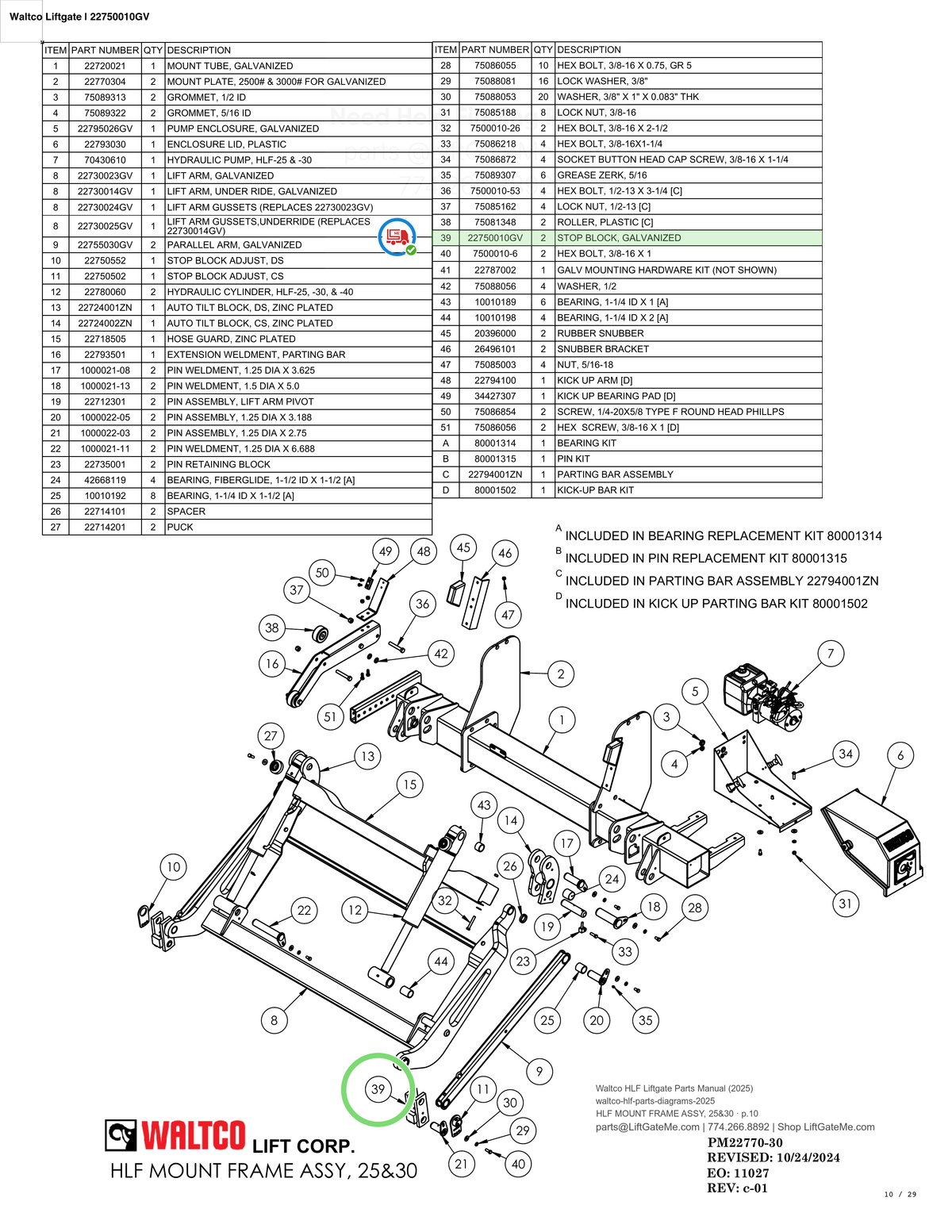 Waltco Liftgate | 22750010gv — HLF MOUNT FRAME ASSY, 25&30 · p.10 (Waltco HLF Parts Manual)