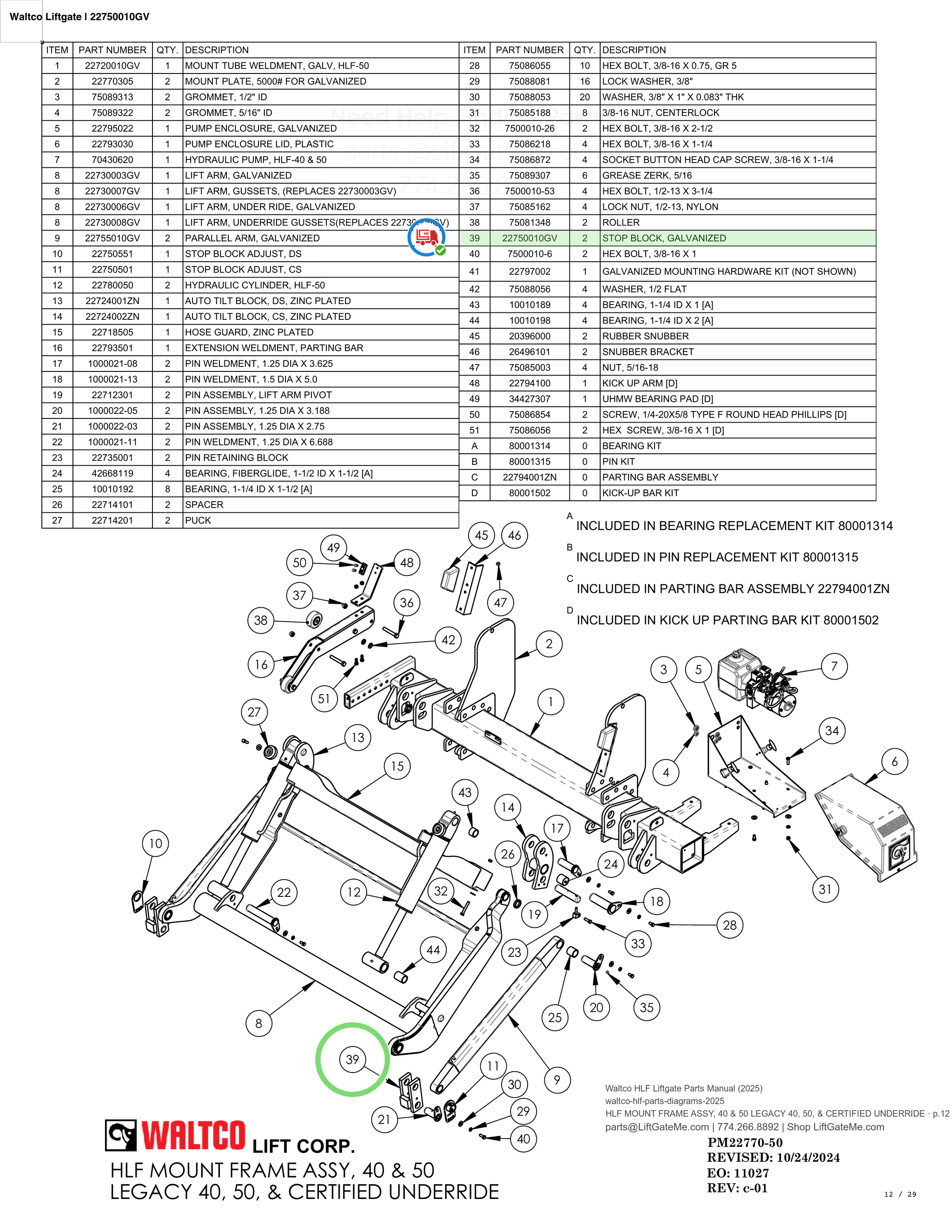 Waltco Liftgate | 22750010gv — HLF MOUNT FRAME ASSY, 40 & 50 LEGACY 40, 50, & CERTIFIED UNDERRIDE · p.12 (Waltco HLF Parts Manual)