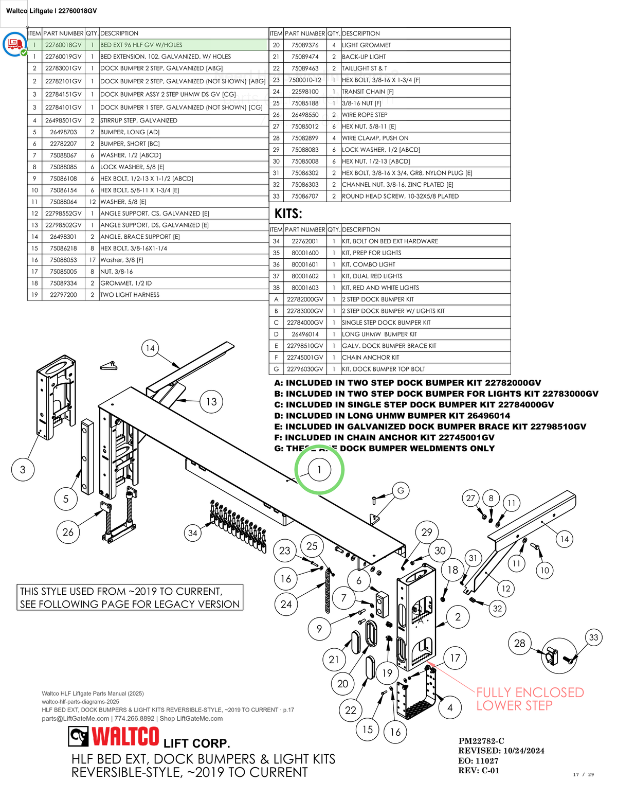 Waltco Liftgate | 22760018gv — HLF BED EXT, DOCK BUMPERS & LIGHT KITS REVERSIBLE-STYLE, ~2019 TO CURRENT · p.17 (Waltco HLF Parts Manual)