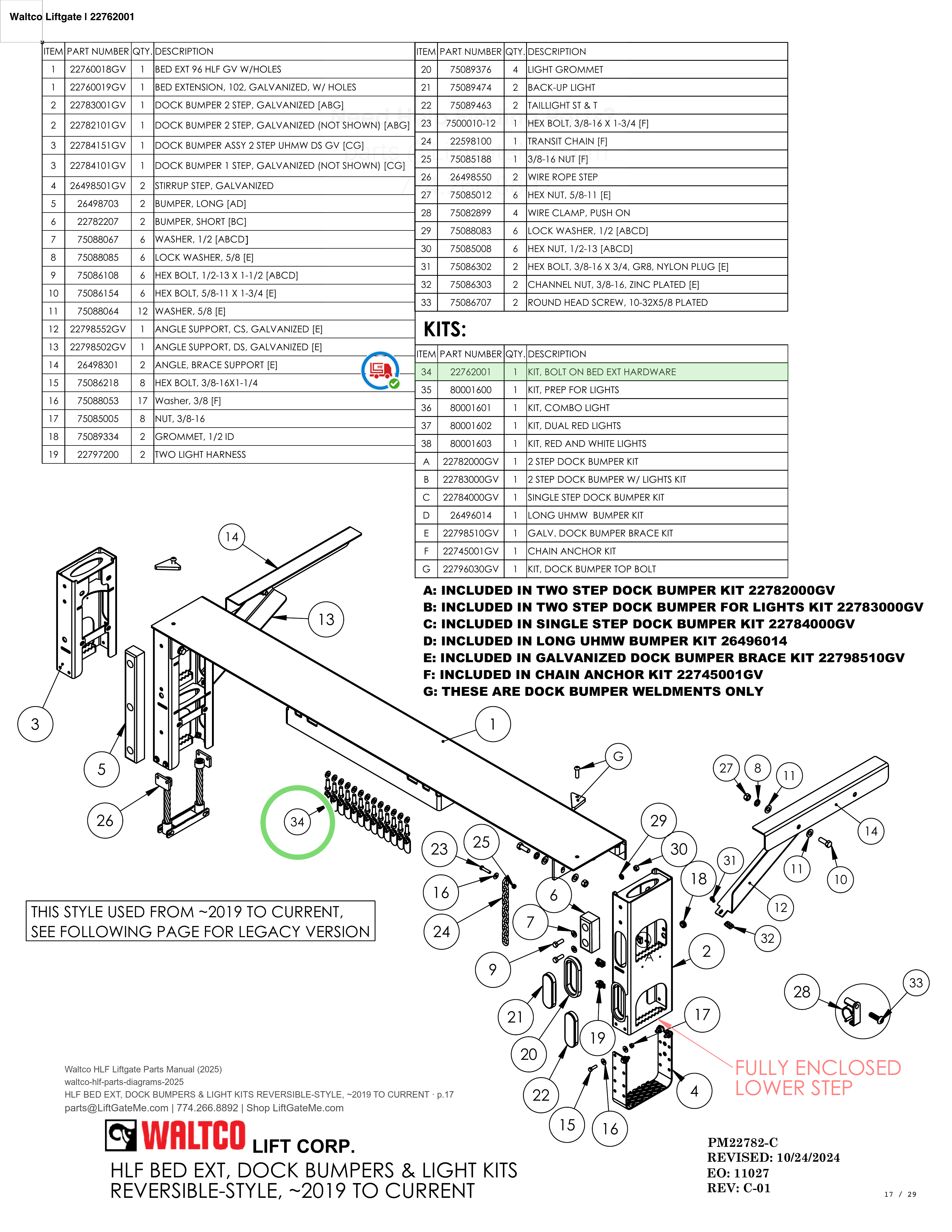 Waltco Liftgate | 22762001 — HLF BED EXT, DOCK BUMPERS & LIGHT KITS REVERSIBLE-STYLE, ~2019 TO CURRENT · p.17 (Waltco HLF Parts Manual)