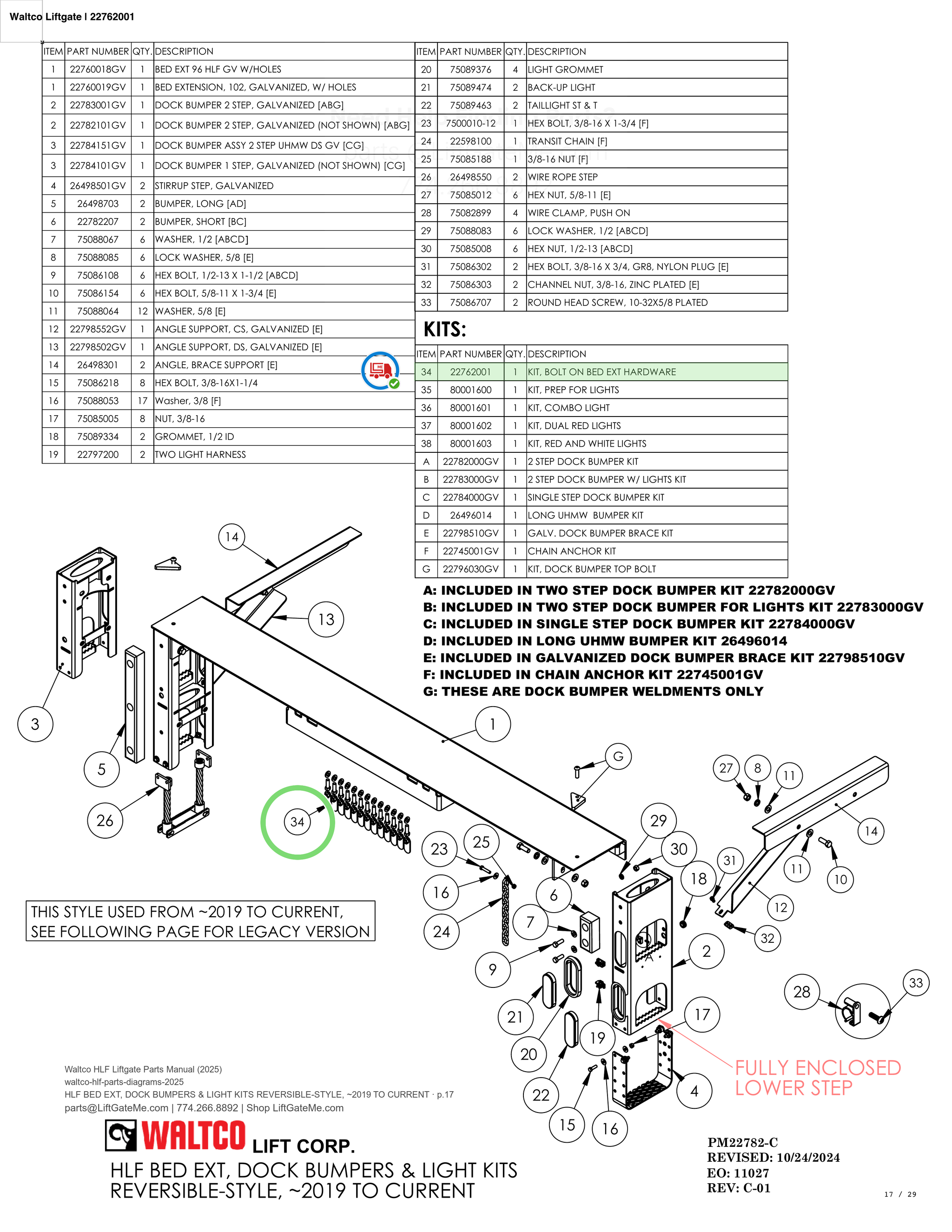 Waltco Liftgate | 22762001 — HLF BED EXT, DOCK BUMPERS & LIGHT KITS REVERSIBLE-STYLE, ~2019 TO CURRENT · p.17 (Waltco HLF Parts Manual)