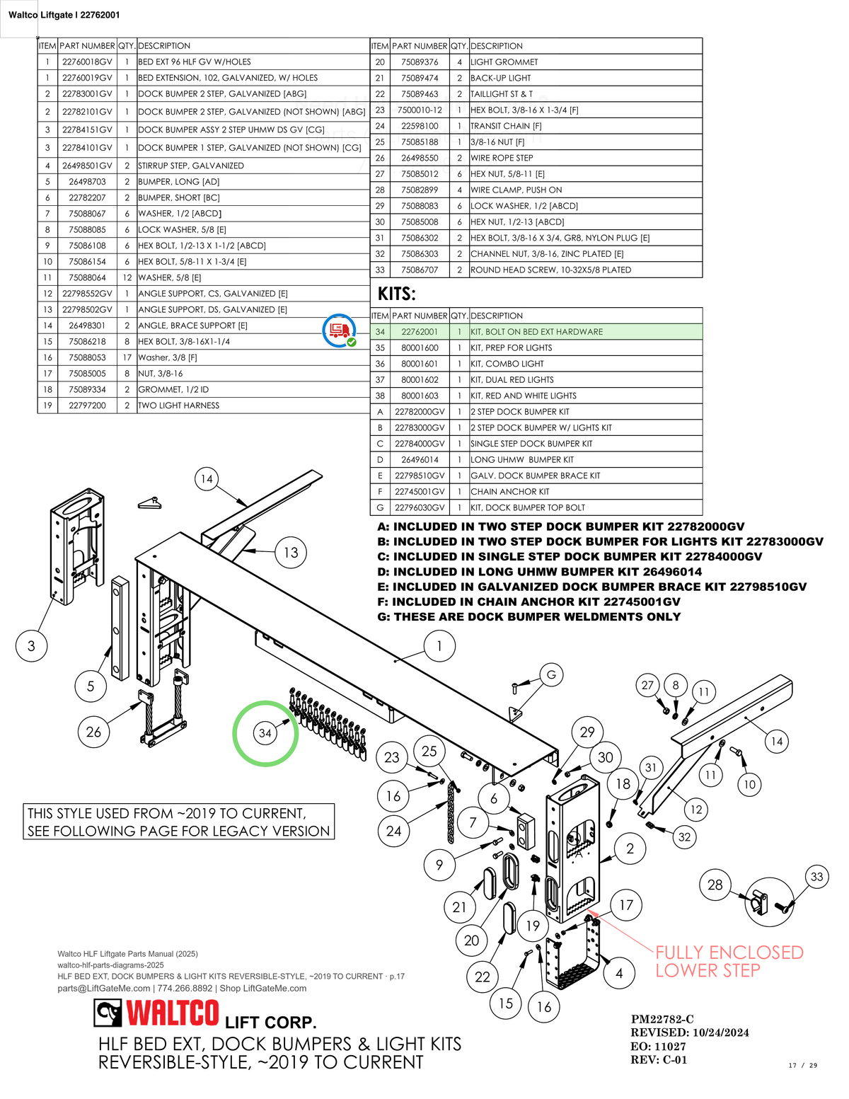 Waltco Liftgate | 22762001 — HLF BED EXT, DOCK BUMPERS & LIGHT KITS REVERSIBLE-STYLE, ~2019 TO CURRENT · p.17 (Waltco HLF Parts Manual)