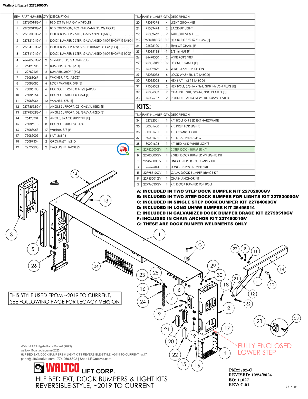 Waltco Liftgate | 22782000gv — HLF BED EXT, DOCK BUMPERS & LIGHT KITS REVERSIBLE-STYLE, ~2019 TO CURRENT · p.17 (Waltco HLF Parts Manual)