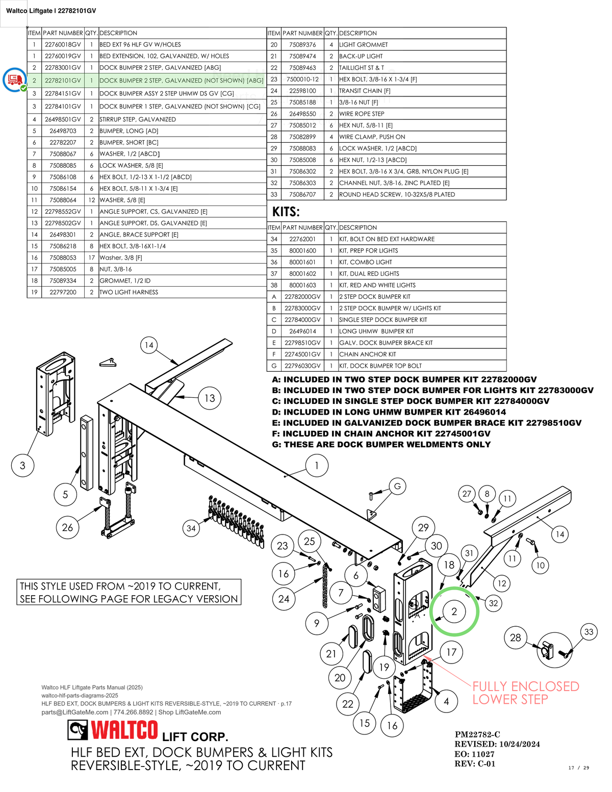 Waltco Liftgate | 22782101gv — HLF BED EXT, DOCK BUMPERS & LIGHT KITS REVERSIBLE-STYLE, ~2019 TO CURRENT · p.17 (Waltco HLF Parts Manual)
