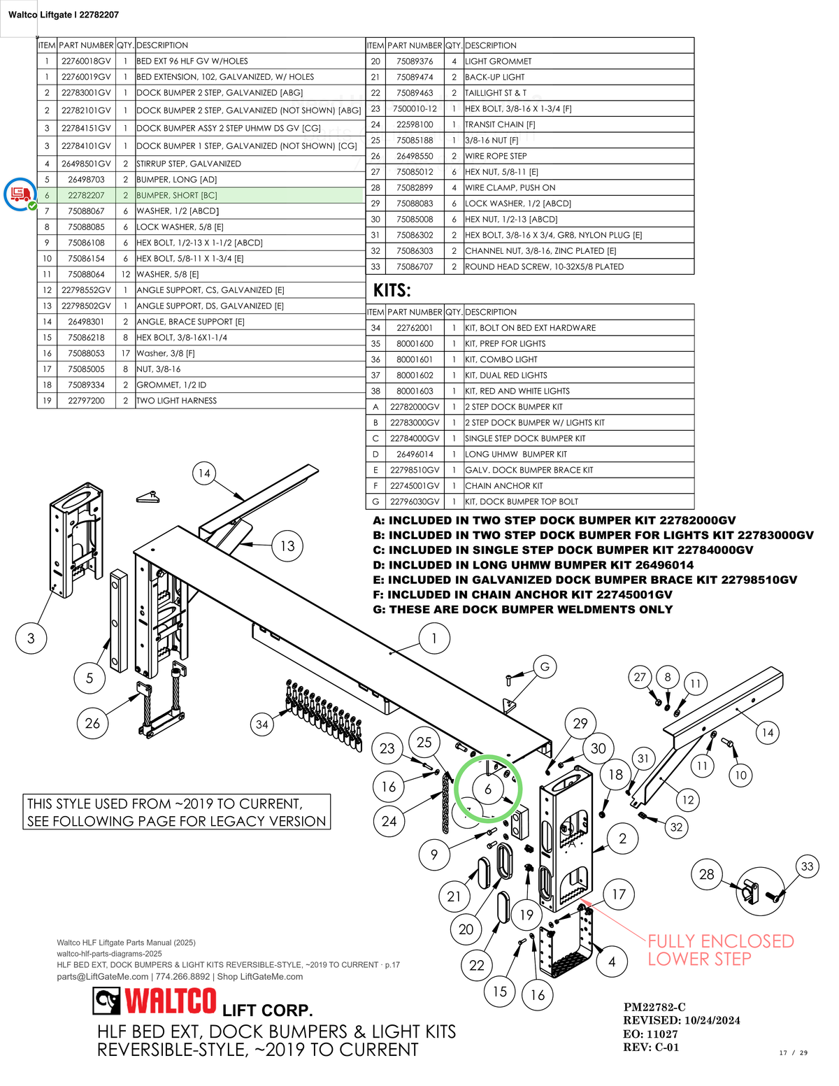 Waltco Liftgate | 22782207 — HLF BED EXT, DOCK BUMPERS & LIGHT KITS REVERSIBLE-STYLE, ~2019 TO CURRENT · p.17 (Waltco HLF Parts Manual)