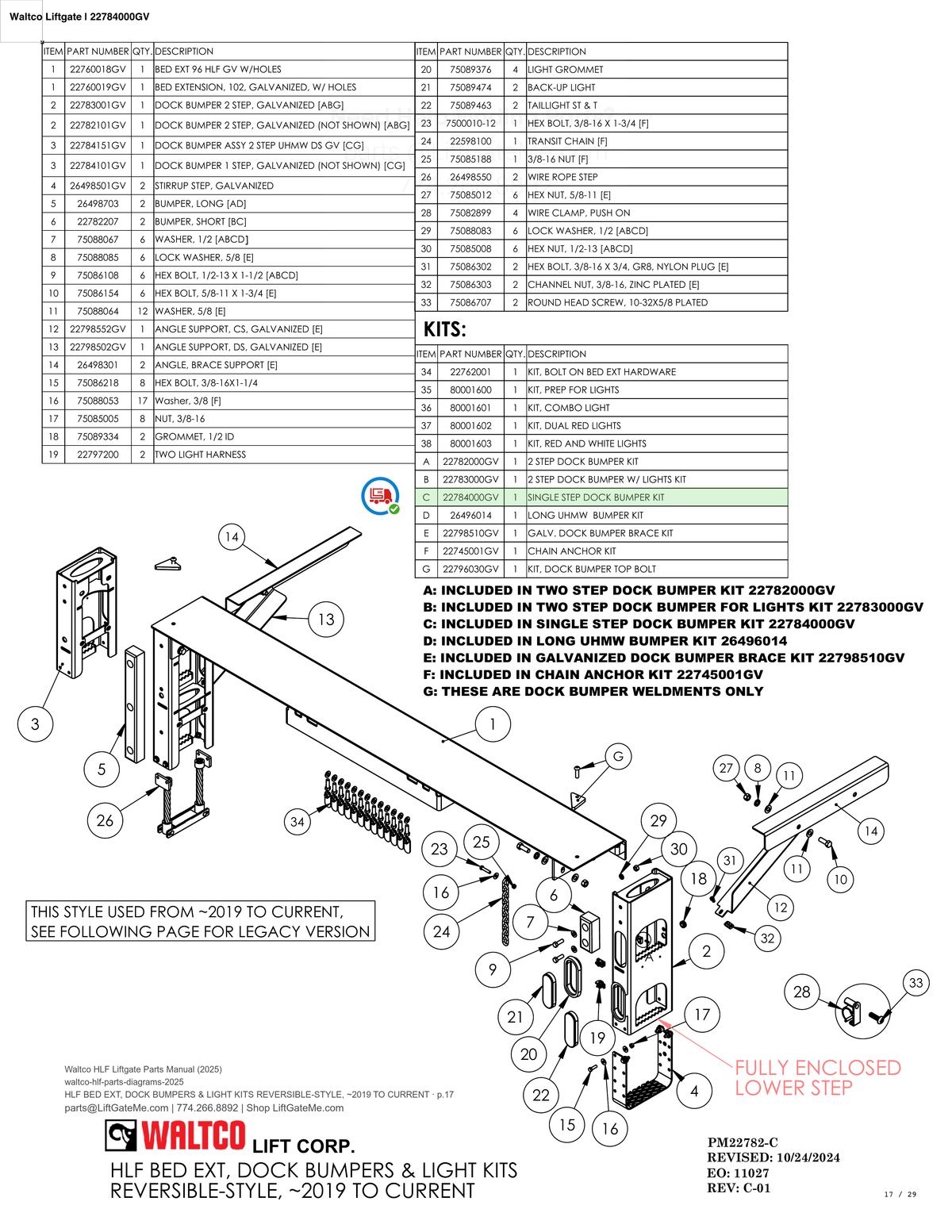 Waltco Liftgate | 22784000gv — HLF BED EXT, DOCK BUMPERS & LIGHT KITS REVERSIBLE-STYLE, ~2019 TO CURRENT · p.17 (Waltco HLF Parts Manual)