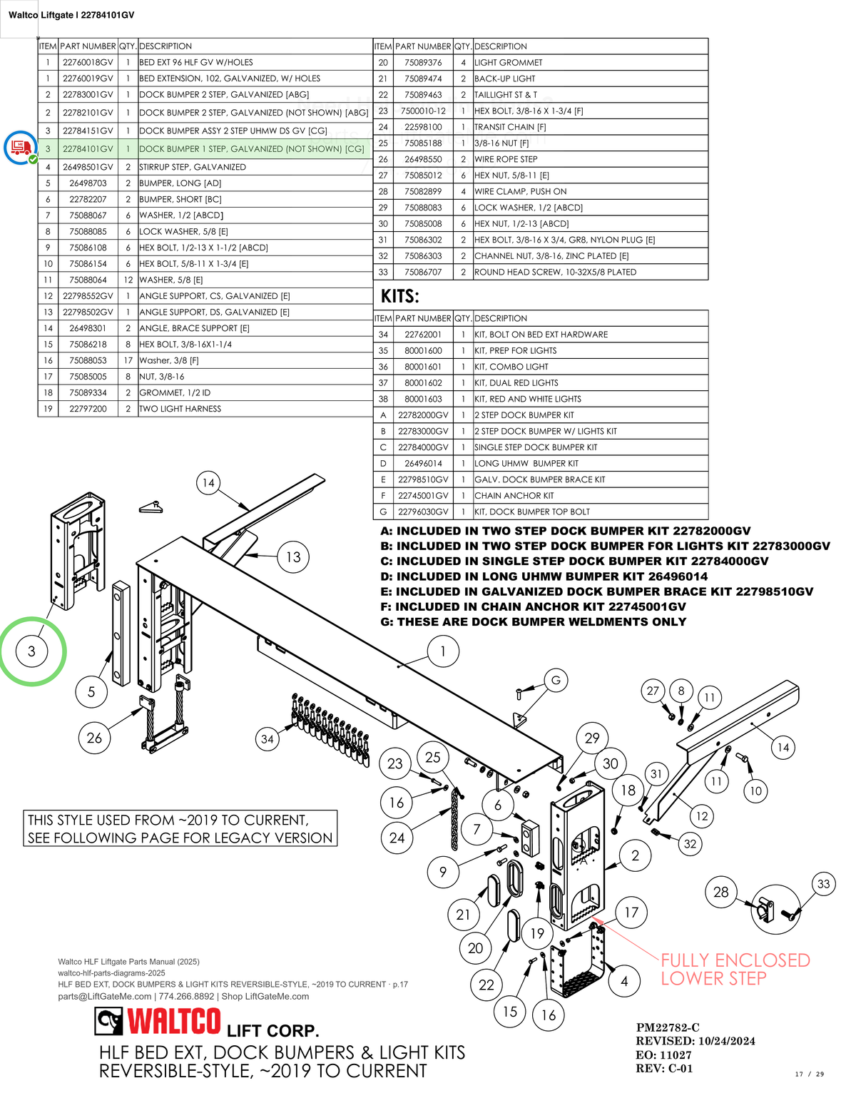 Waltco Liftgate | 22784101gv — HLF BED EXT, DOCK BUMPERS & LIGHT KITS REVERSIBLE-STYLE, ~2019 TO CURRENT · p.17 (Waltco HLF Parts Manual)