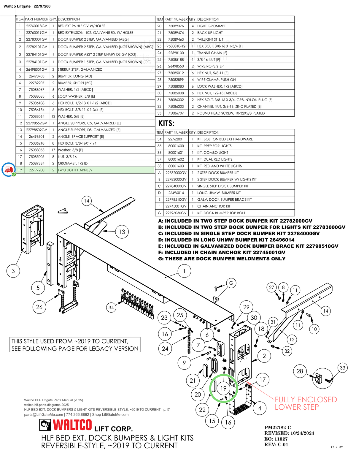 Waltco Liftgate | 22797200 — HLF BED EXT, DOCK BUMPERS & LIGHT KITS REVERSIBLE-STYLE, ~2019 TO CURRENT · p.17 (Waltco HLF Parts Manual)