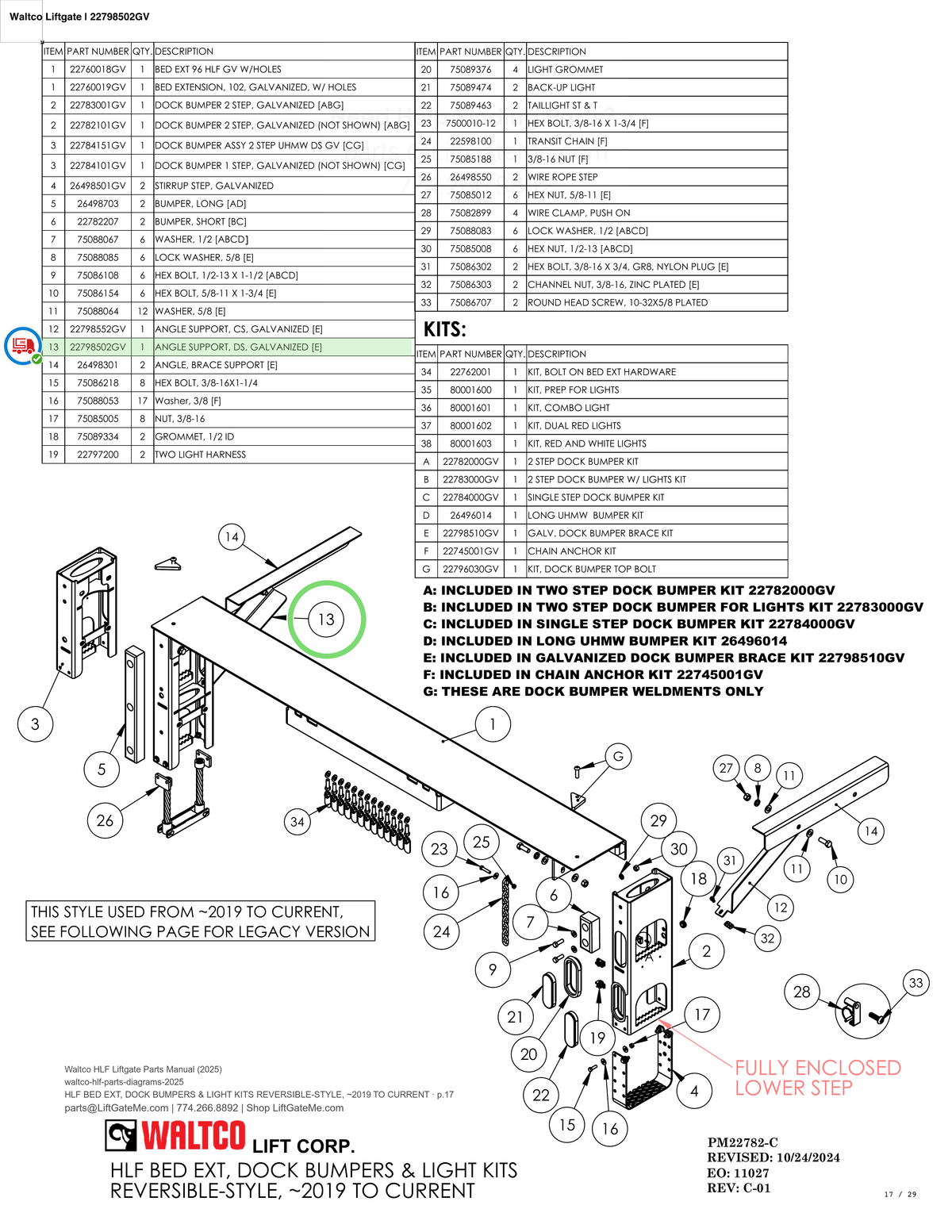 Waltco Liftgate | 22798502gv — HLF BED EXT, DOCK BUMPERS & LIGHT KITS REVERSIBLE-STYLE, ~2019 TO CURRENT · p.17 (Waltco HLF Parts Manual)