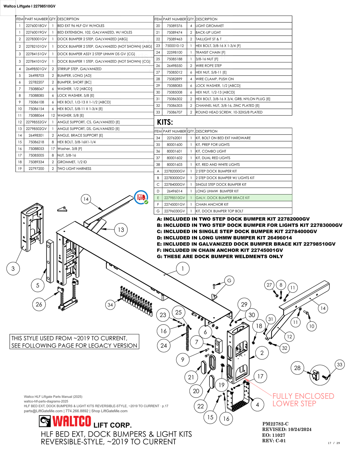 Waltco Liftgate | 22798510gv — HLF BED EXT, DOCK BUMPERS & LIGHT KITS REVERSIBLE-STYLE, ~2019 TO CURRENT · p.17 (Waltco HLF Parts Manual)