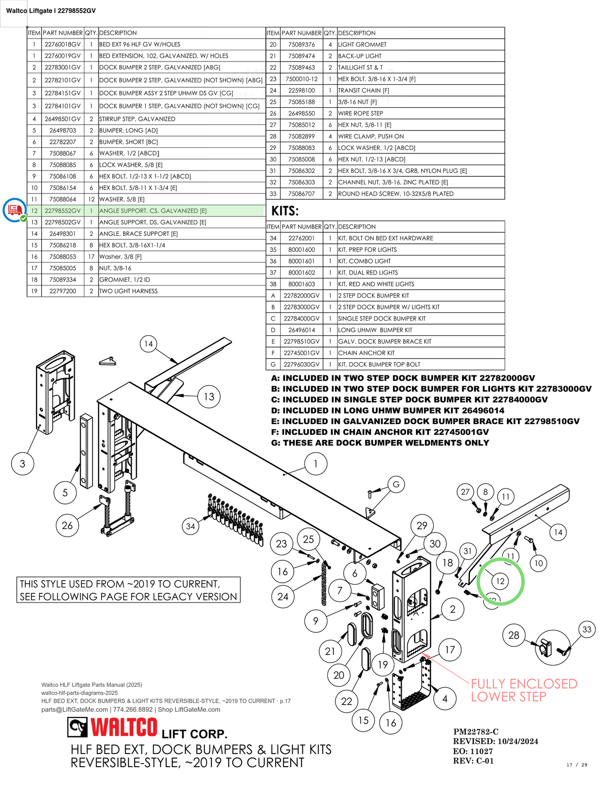 Waltco Liftgate | 22798552gv — HLF BED EXT, DOCK BUMPERS & LIGHT KITS REVERSIBLE-STYLE, ~2019 TO CURRENT · p.17 (Waltco HLF Parts Manual)