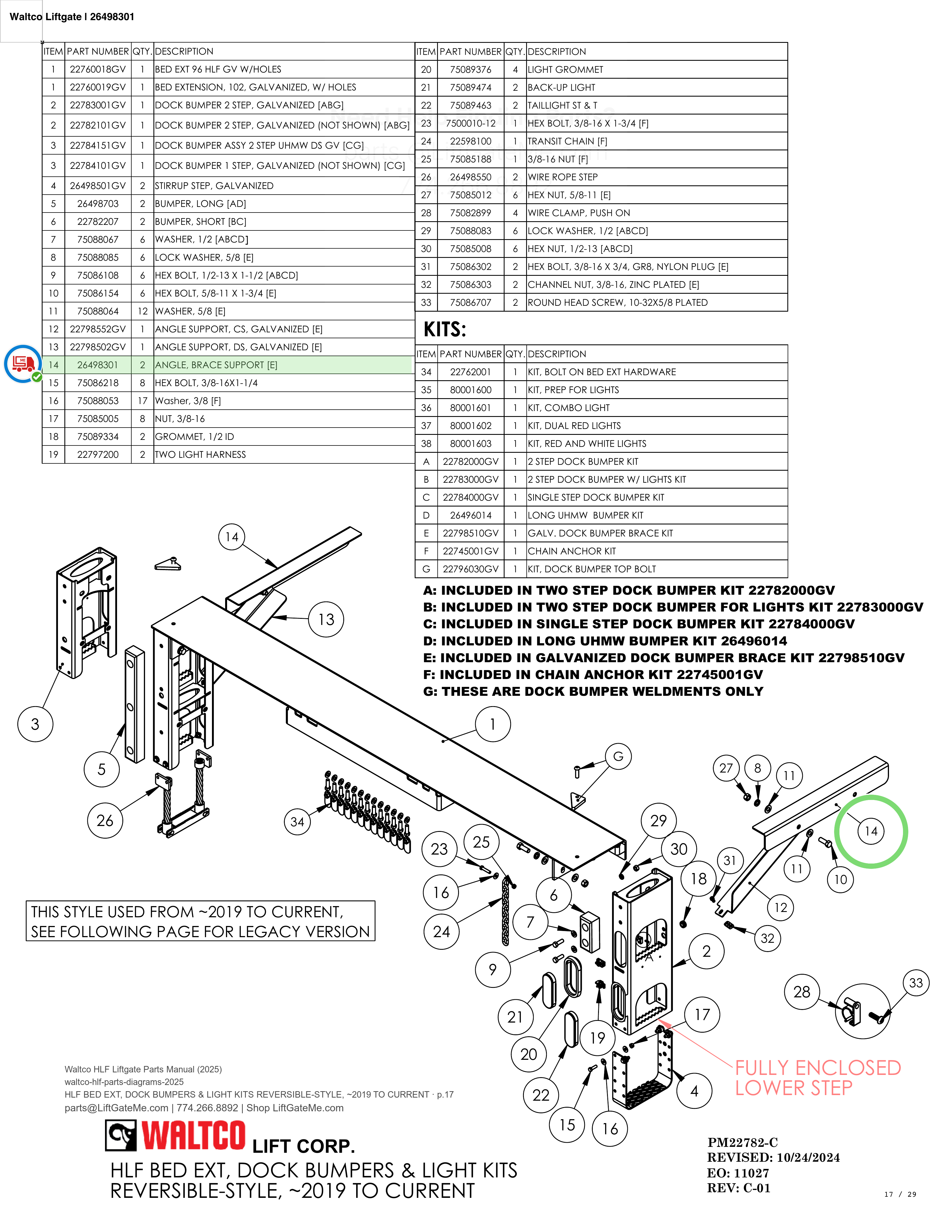 Waltco Liftgate | 26498301 — HLF BED EXT, DOCK BUMPERS & LIGHT KITS REVERSIBLE-STYLE, ~2019 TO CURRENT · p.17 (Waltco HLF Parts Manual)