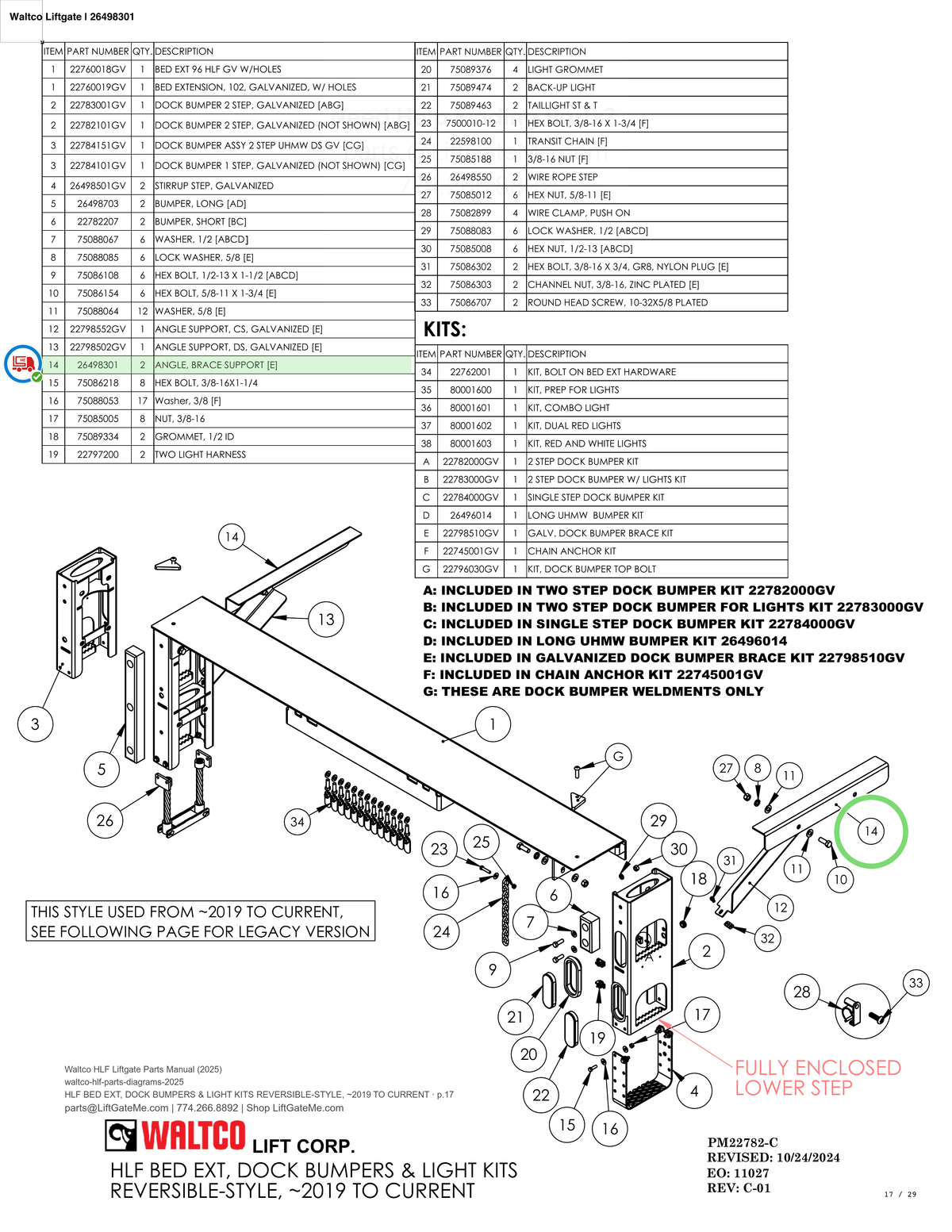 Waltco Liftgate | 26498301 — HLF BED EXT, DOCK BUMPERS & LIGHT KITS REVERSIBLE-STYLE, ~2019 TO CURRENT · p.17 (Waltco HLF Parts Manual)