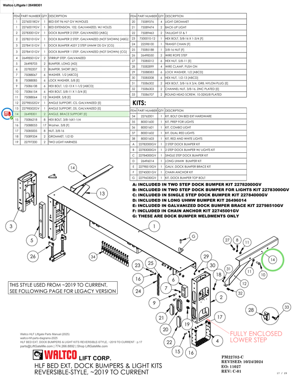 Waltco Liftgate | 26498301 — HLF BED EXT, DOCK BUMPERS & LIGHT KITS REVERSIBLE-STYLE, ~2019 TO CURRENT · p.17 (Waltco HLF Parts Manual)