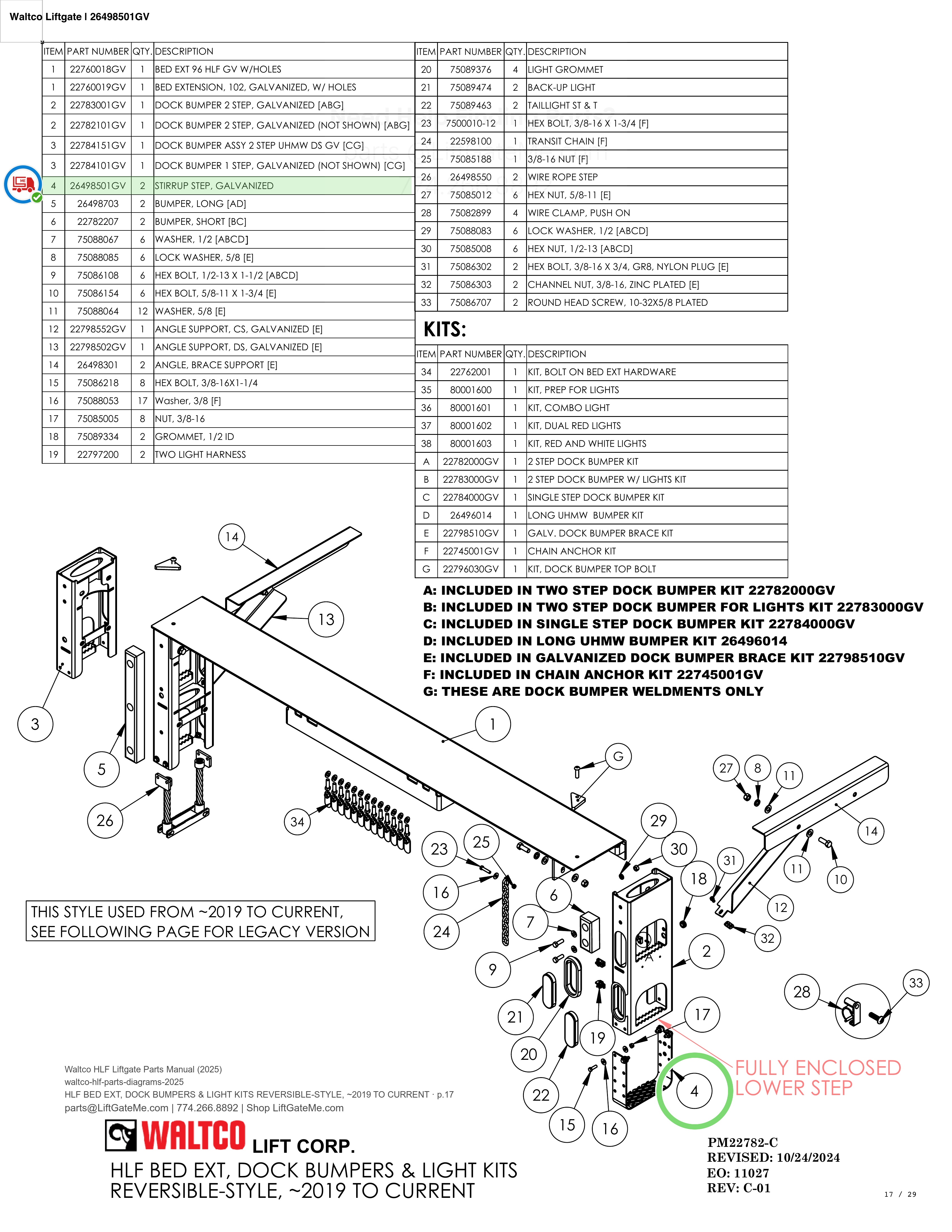 Waltco Liftgate | 26498501gv — HLF BED EXT, DOCK BUMPERS & LIGHT KITS REVERSIBLE-STYLE, ~2019 TO CURRENT · p.17 (Waltco HLF Parts Manual)