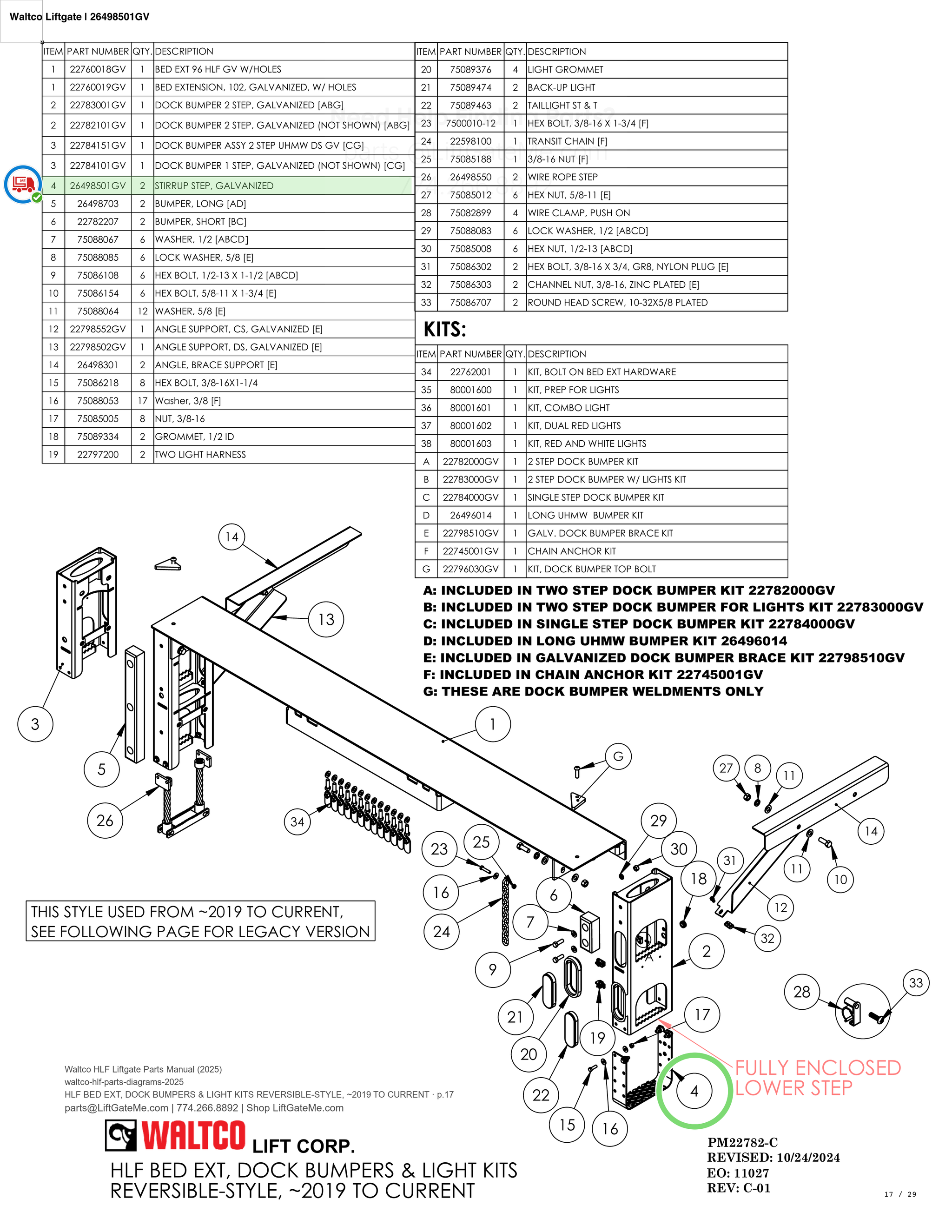 Waltco Liftgate | 26498501gv — HLF BED EXT, DOCK BUMPERS & LIGHT KITS REVERSIBLE-STYLE, ~2019 TO CURRENT · p.17 (Waltco HLF Parts Manual)