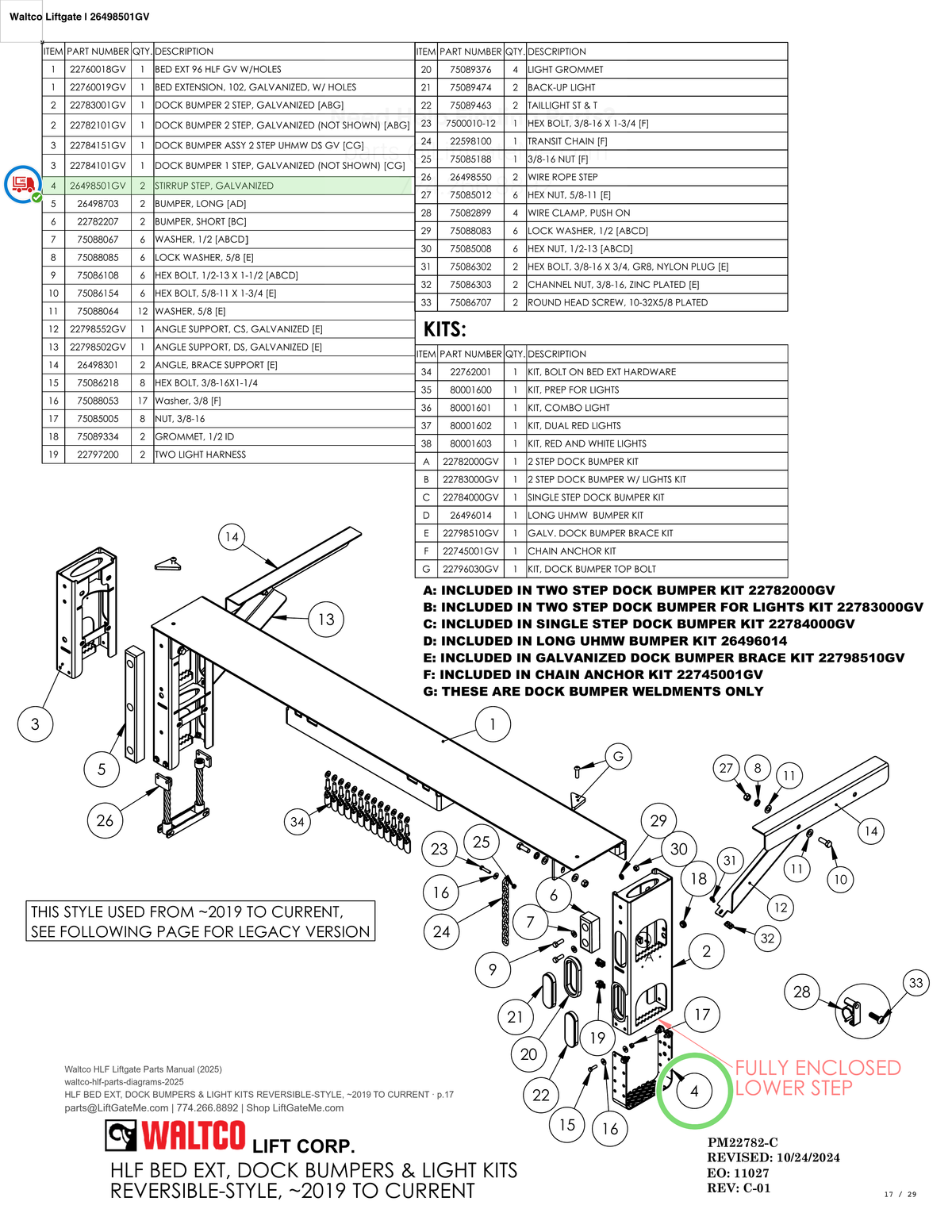 Waltco Liftgate | 26498501gv — HLF BED EXT, DOCK BUMPERS & LIGHT KITS REVERSIBLE-STYLE, ~2019 TO CURRENT · p.17 (Waltco HLF Parts Manual)