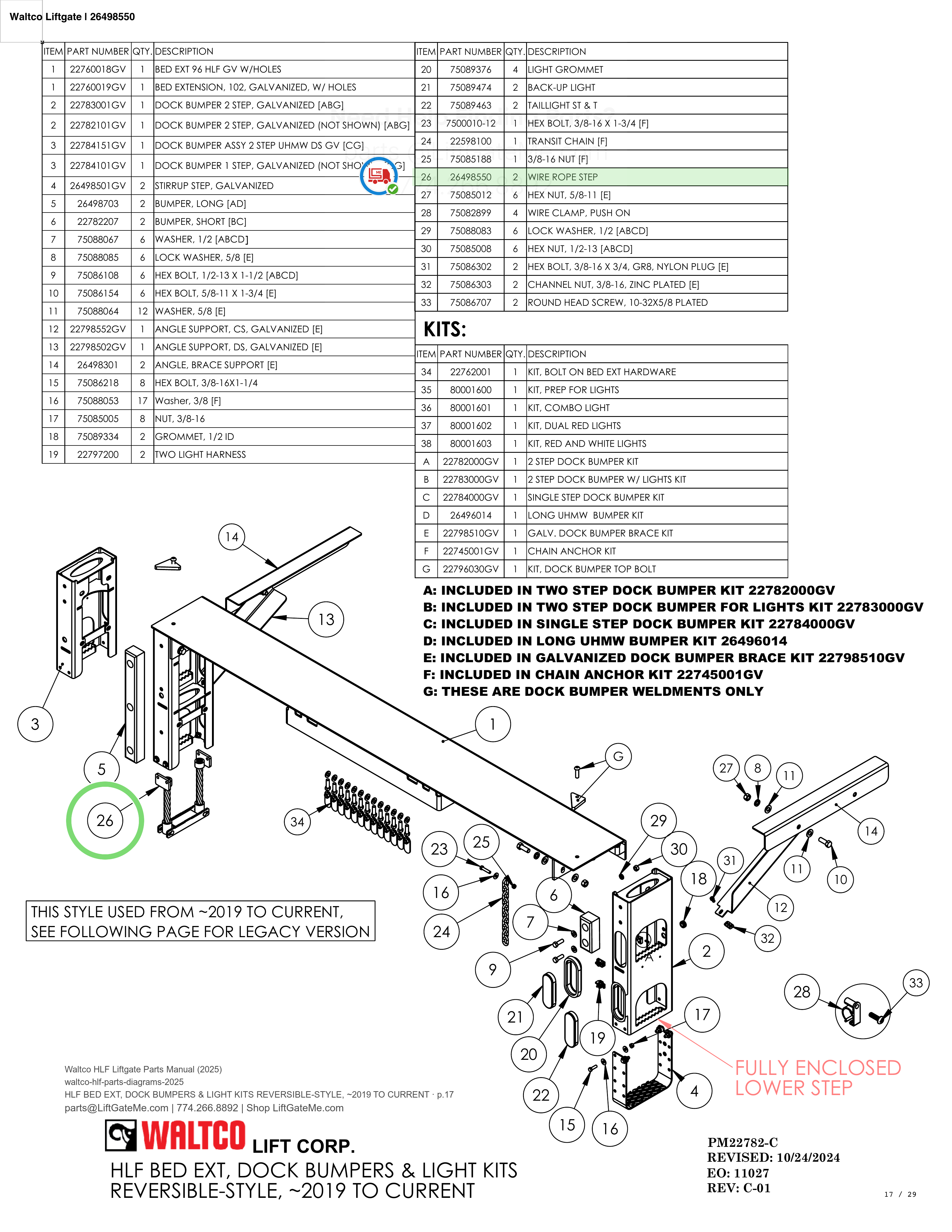 Waltco Liftgate | 26498550 — HLF BED EXT, DOCK BUMPERS & LIGHT KITS REVERSIBLE-STYLE, ~2019 TO CURRENT · p.17 (Waltco HLF Parts Manual)