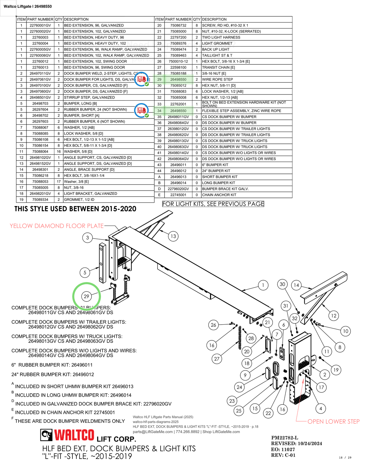 Waltco Liftgate | 26498550 — HLF BED EXT, DOCK BUMPERS & LIGHT KITS "L"-FIT -STYLE, ~2015-2019 · p.18 (Waltco HLF Parts Manual)
