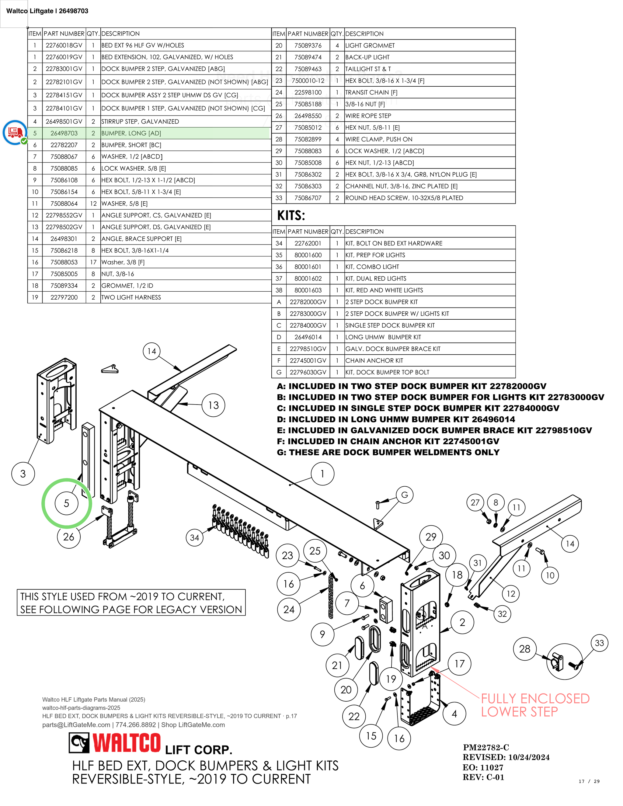 Waltco Liftgate | 26498703 — HLF BED EXT, DOCK BUMPERS & LIGHT KITS REVERSIBLE-STYLE, ~2019 TO CURRENT · p.17 (Waltco HLF Parts Manual)