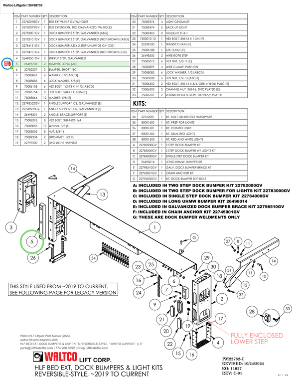 Waltco Liftgate | 26498703 — HLF BED EXT, DOCK BUMPERS & LIGHT KITS REVERSIBLE-STYLE, ~2019 TO CURRENT · p.17 (Waltco HLF Parts Manual)