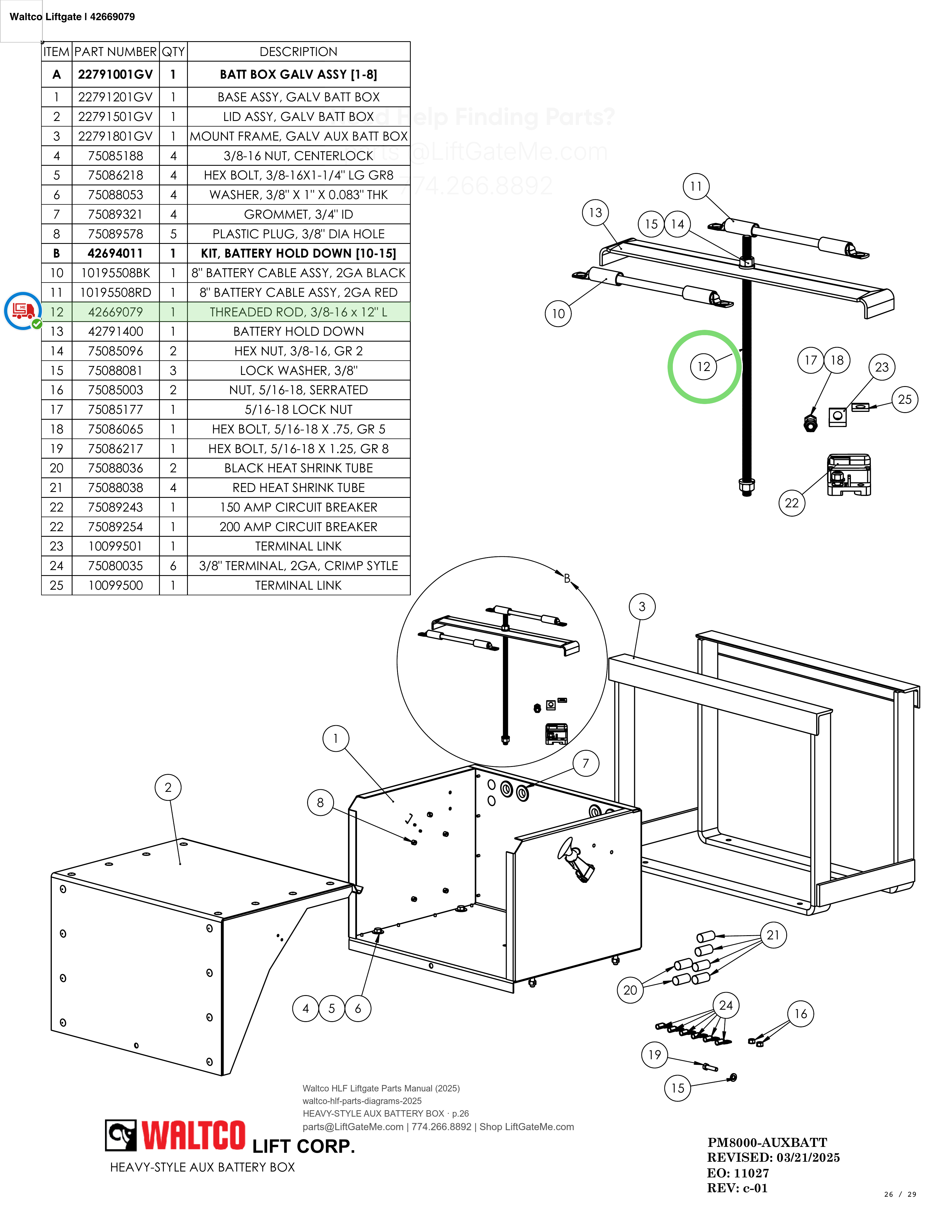 Waltco Liftgate | 42669079 — HEAVY-STYLE AUX BATTERY BOX · p.26 (Waltco HLF Parts Manual)