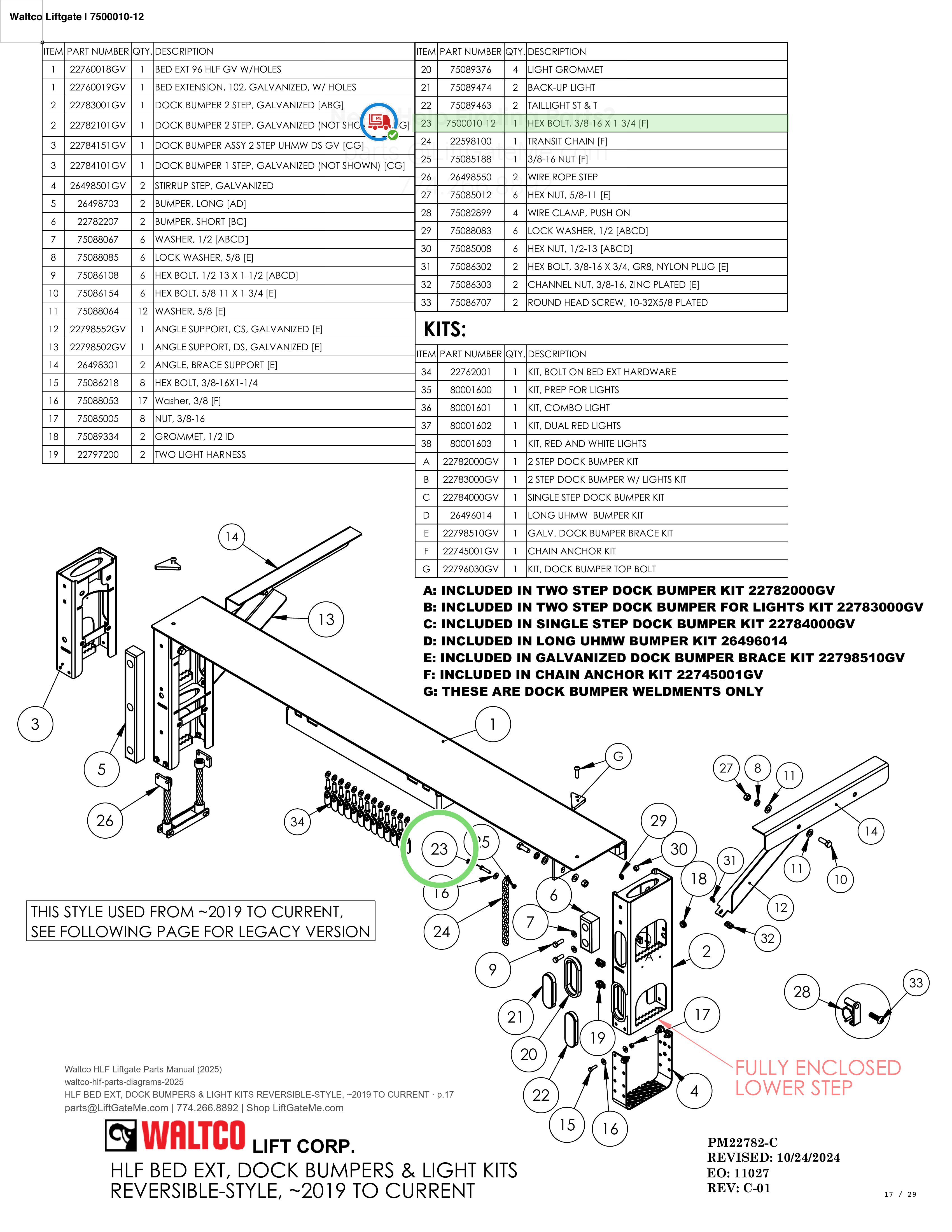 Waltco Liftgate | 7500010-12 — HLF BED EXT, DOCK BUMPERS & LIGHT KITS REVERSIBLE-STYLE, ~2019 TO CURRENT · p.17 (Waltco HLF Parts Manual)