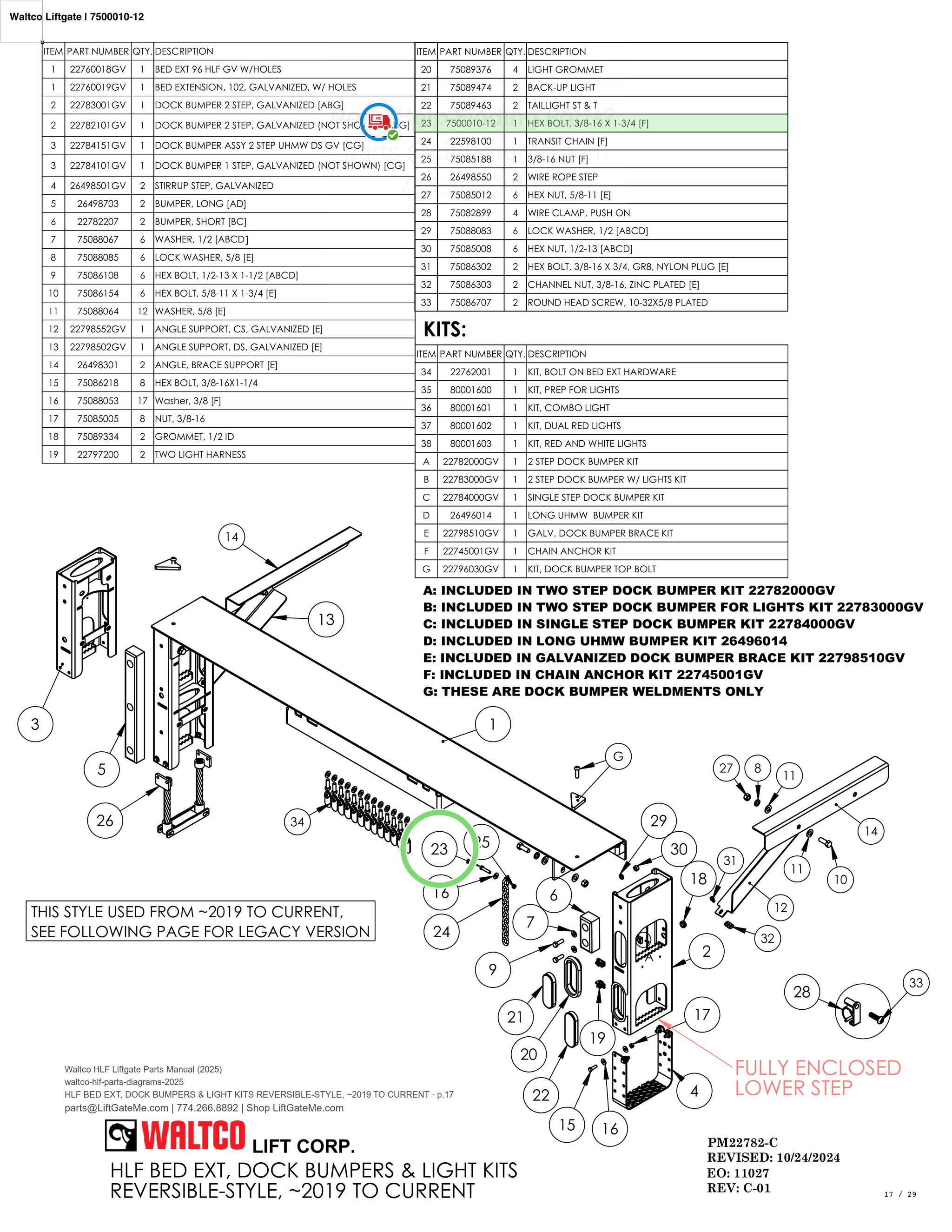 Waltco Liftgate | 7500010-12 — HLF BED EXT, DOCK BUMPERS & LIGHT KITS REVERSIBLE-STYLE, ~2019 TO CURRENT · p.17 (Waltco HLF Parts Manual)