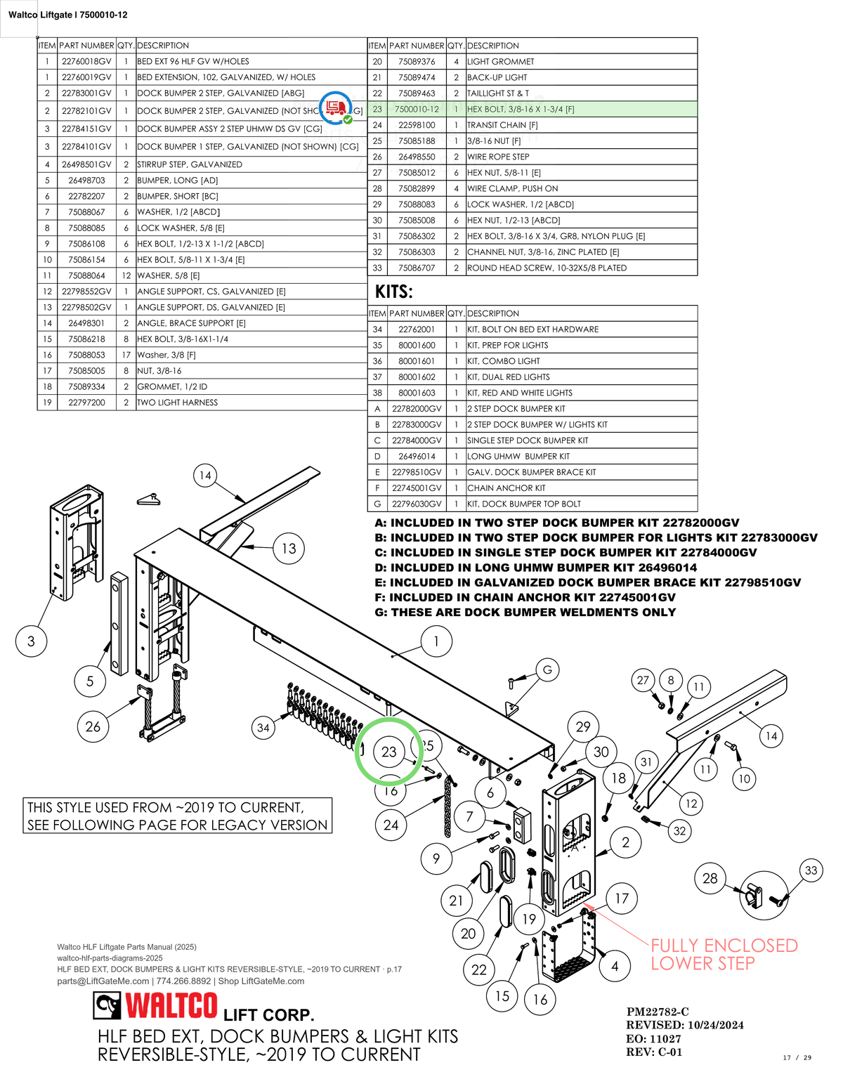 Waltco Liftgate | 7500010-12 — HLF BED EXT, DOCK BUMPERS & LIGHT KITS REVERSIBLE-STYLE, ~2019 TO CURRENT · p.17 (Waltco HLF Parts Manual)