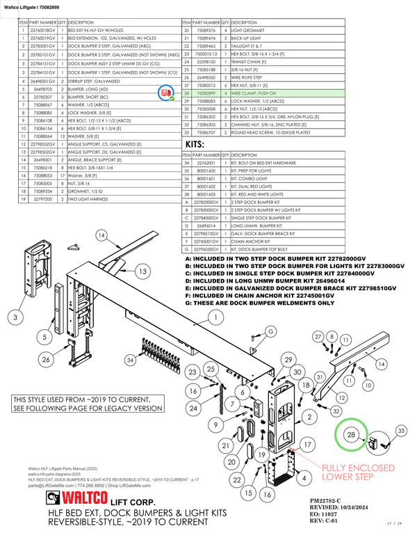 Waltco Liftgate | 75082899 — HLF BED EXT, DOCK BUMPERS & LIGHT KITS REVERSIBLE-STYLE, ~2019 TO CURRENT · p.17 (Waltco HLF Parts Manual)