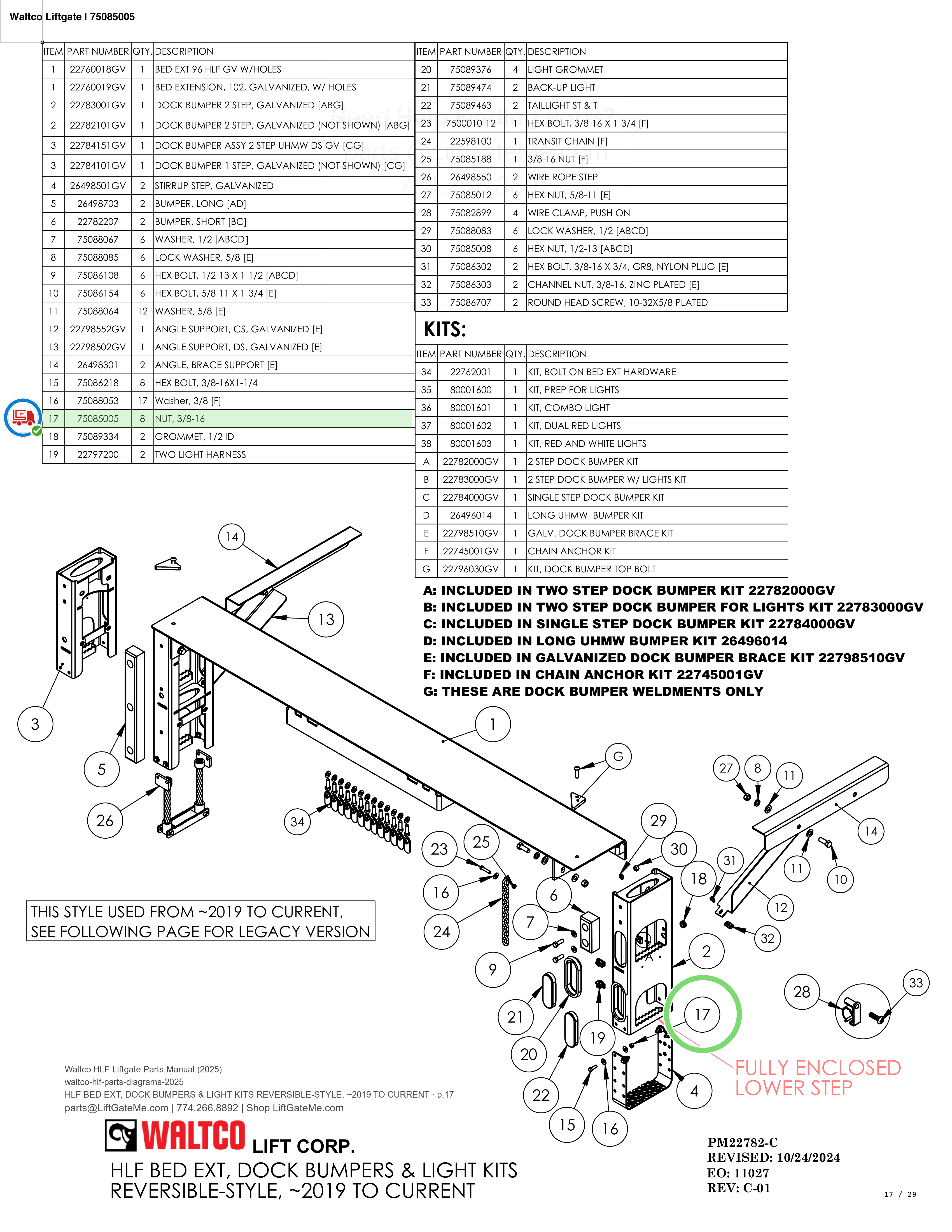 Waltco Liftgate | 75085005 — HLF BED EXT, DOCK BUMPERS & LIGHT KITS REVERSIBLE-STYLE, ~2019 TO CURRENT · p.17 (Waltco HLF Parts Manual)