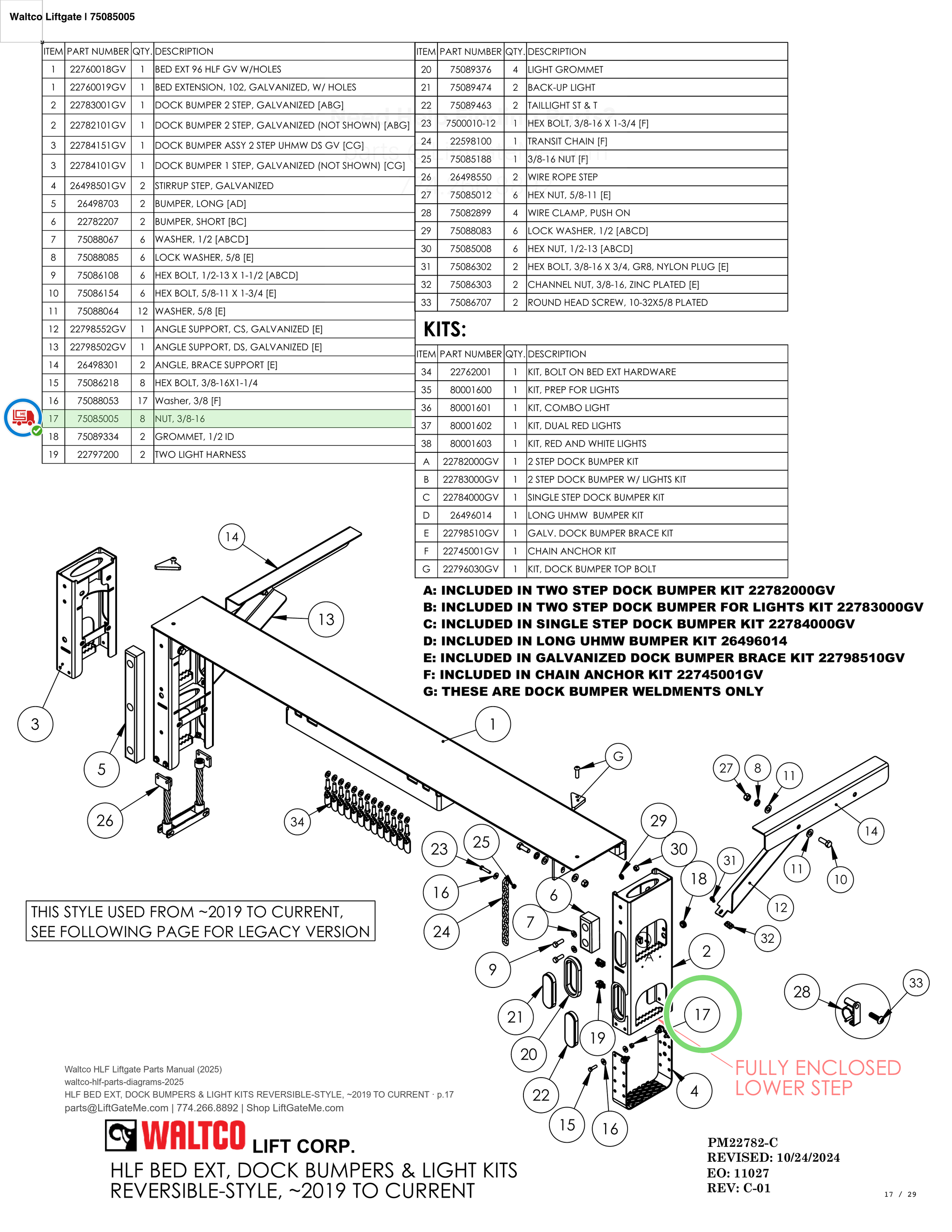Waltco Liftgate | 75085005 — HLF BED EXT, DOCK BUMPERS & LIGHT KITS REVERSIBLE-STYLE, ~2019 TO CURRENT · p.17 (Waltco HLF Parts Manual)