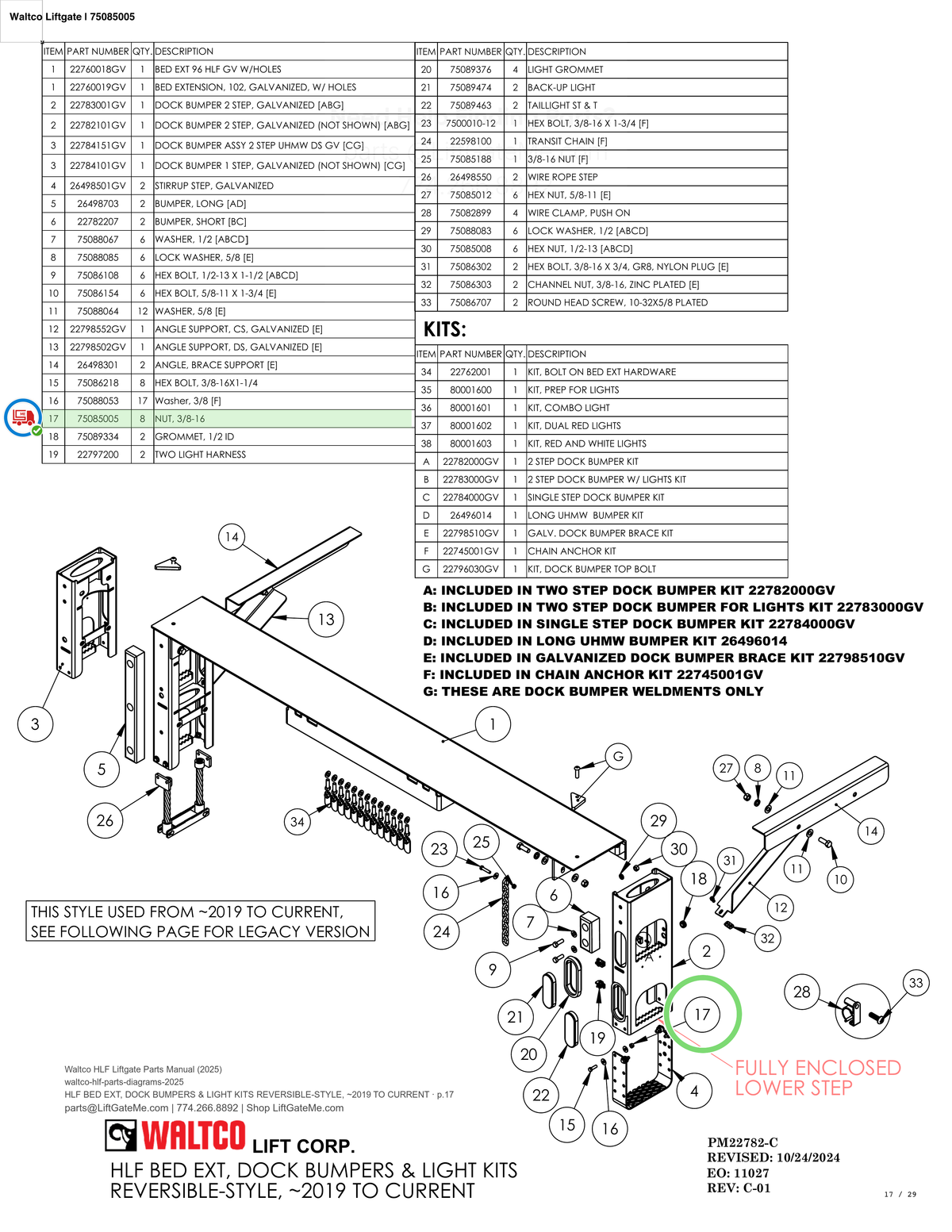 Waltco Liftgate | 75085005 — HLF BED EXT, DOCK BUMPERS & LIGHT KITS REVERSIBLE-STYLE, ~2019 TO CURRENT · p.17 (Waltco HLF Parts Manual)