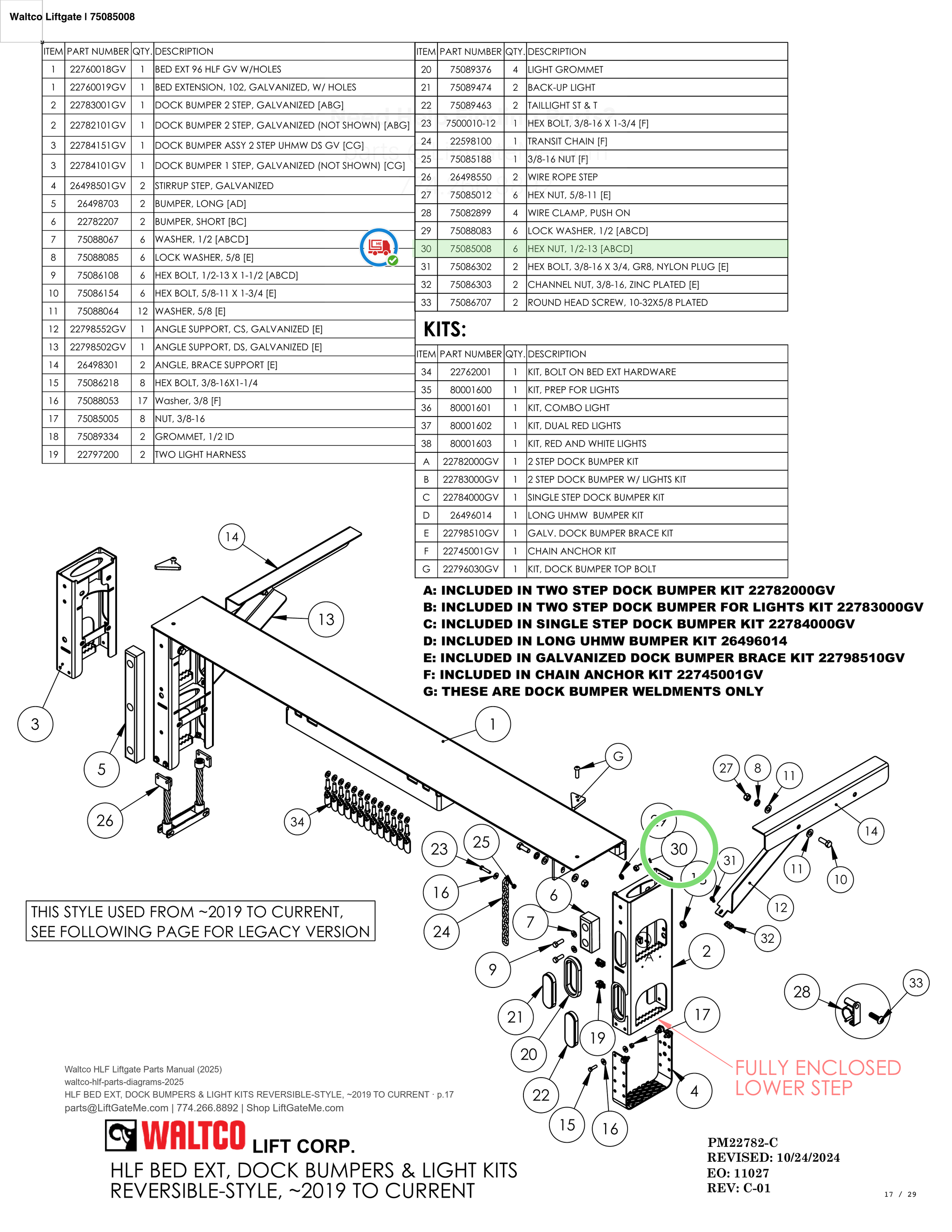 Waltco Liftgate | 75085008 — HLF BED EXT, DOCK BUMPERS & LIGHT KITS REVERSIBLE-STYLE, ~2019 TO CURRENT · p.17 (Waltco HLF Parts Manual)