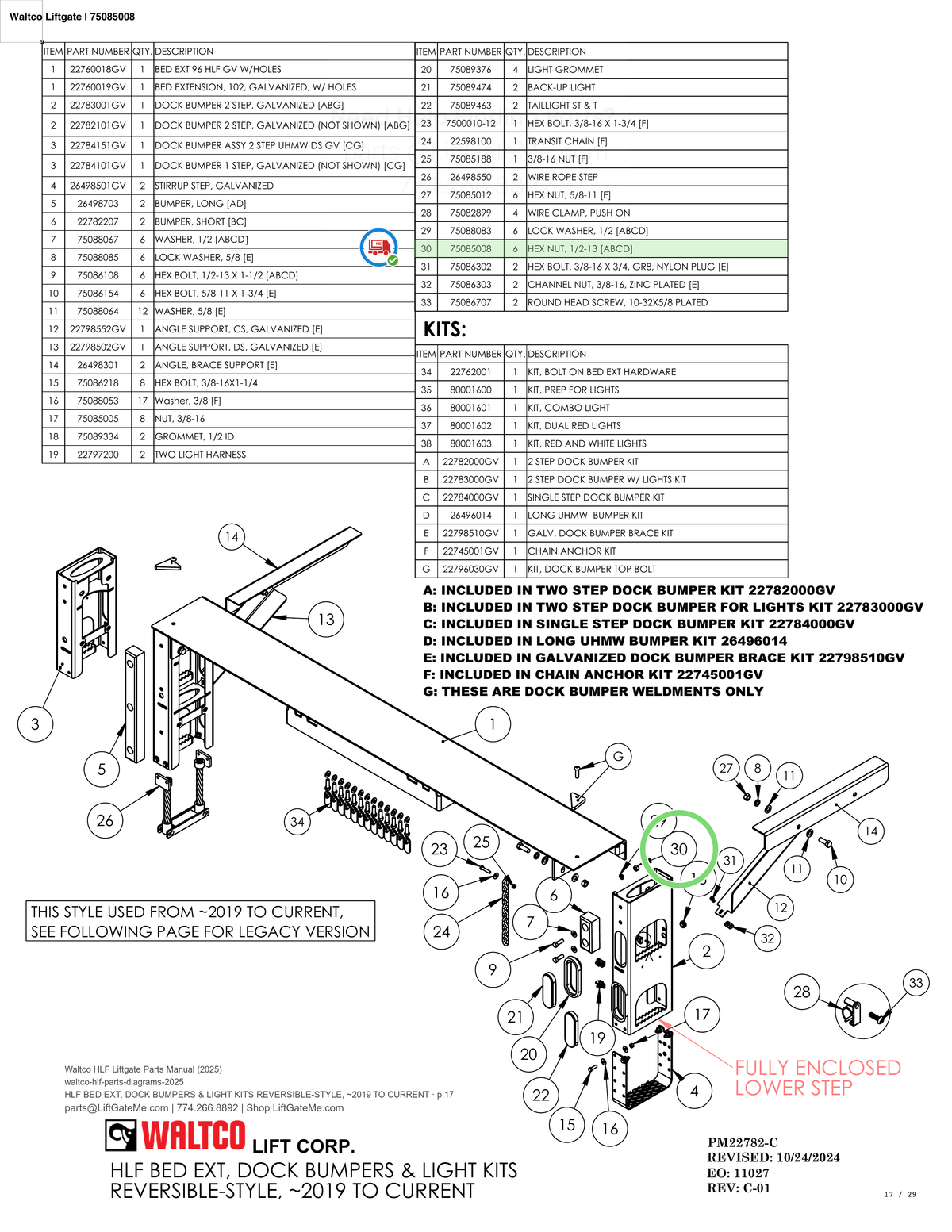Waltco Liftgate | 75085008 — HLF BED EXT, DOCK BUMPERS & LIGHT KITS REVERSIBLE-STYLE, ~2019 TO CURRENT · p.17 (Waltco HLF Parts Manual)