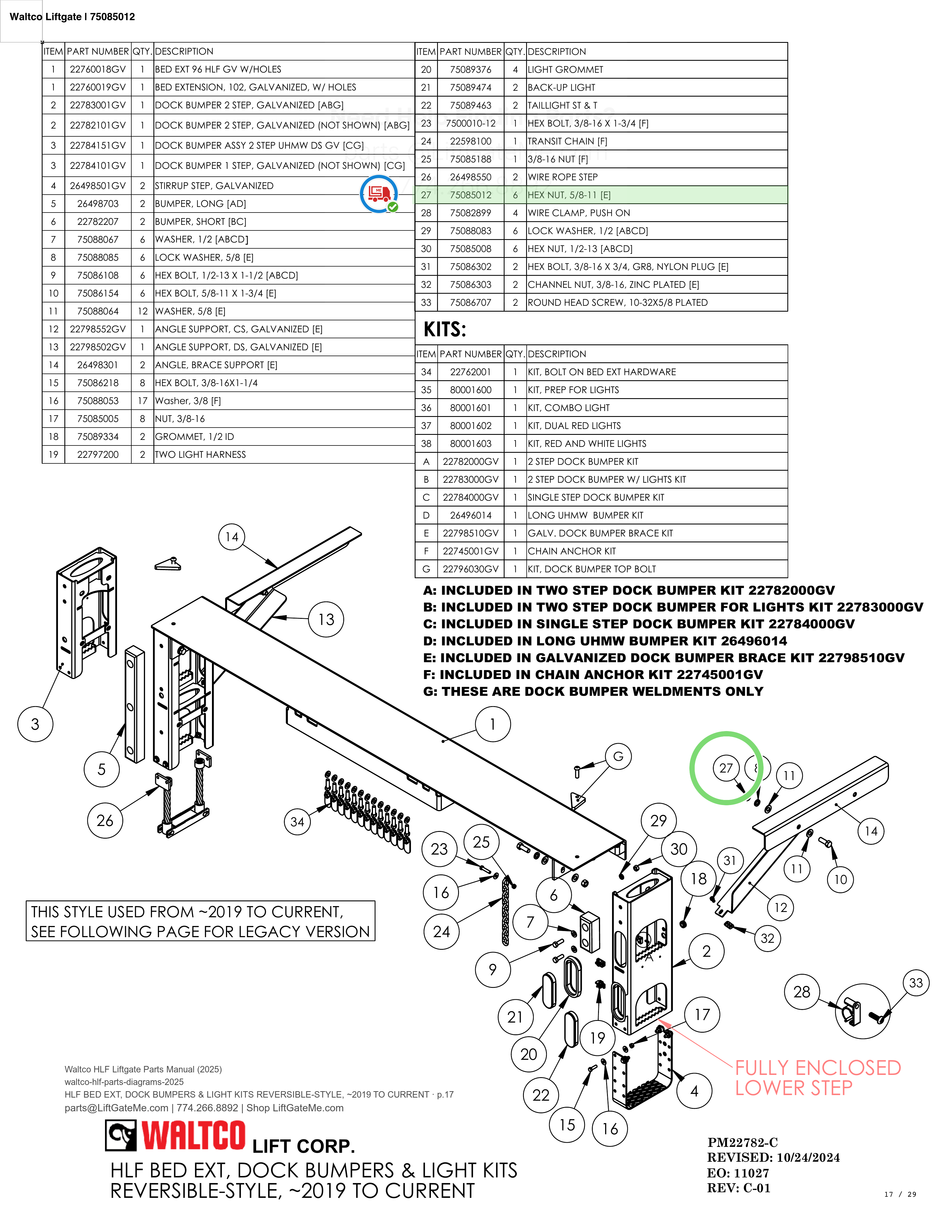 Waltco Liftgate | 75085012 — HLF BED EXT, DOCK BUMPERS & LIGHT KITS REVERSIBLE-STYLE, ~2019 TO CURRENT · p.17 (Waltco HLF Parts Manual)