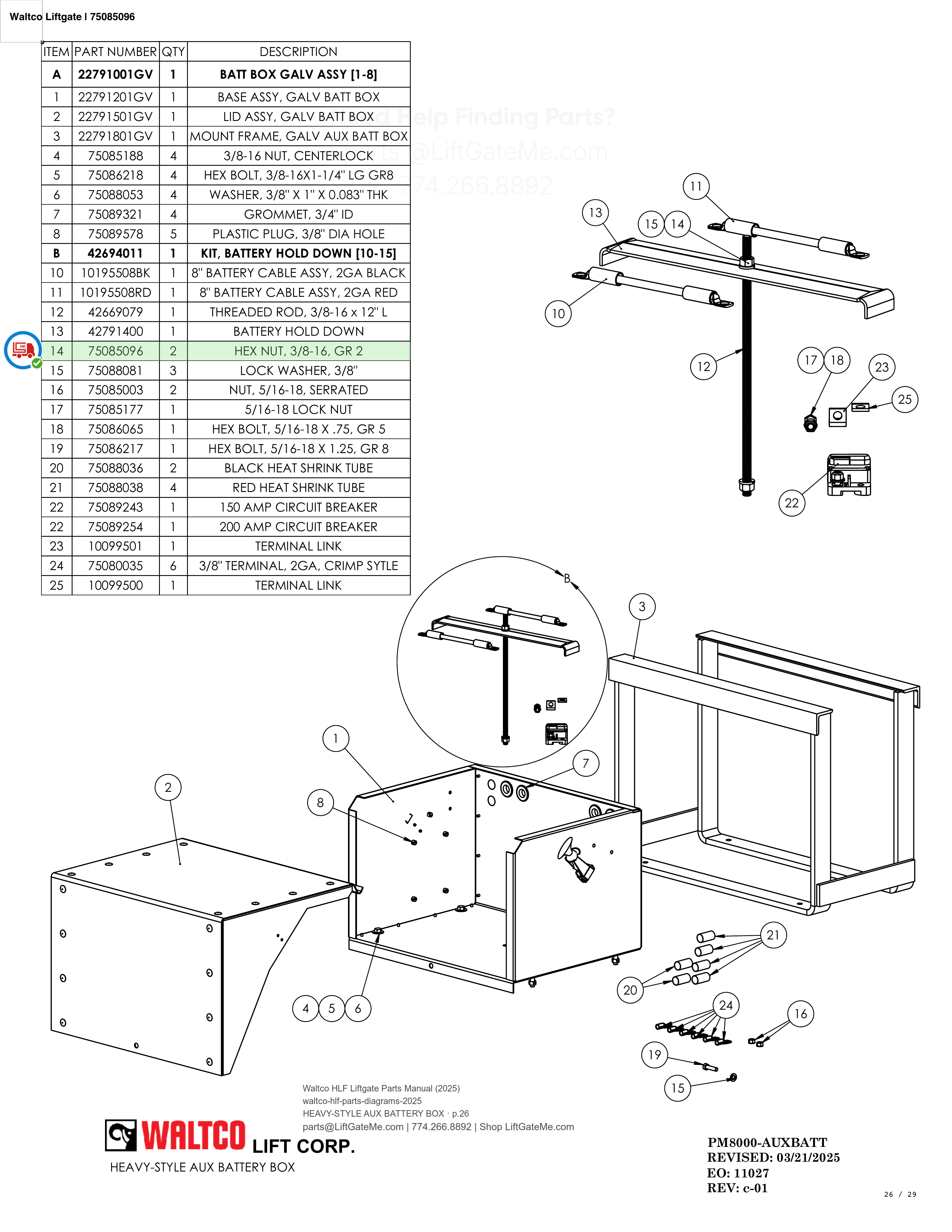 Waltco Liftgate | 75085096 — HEAVY-STYLE AUX BATTERY BOX · p.26 (Waltco HLF Parts Manual)