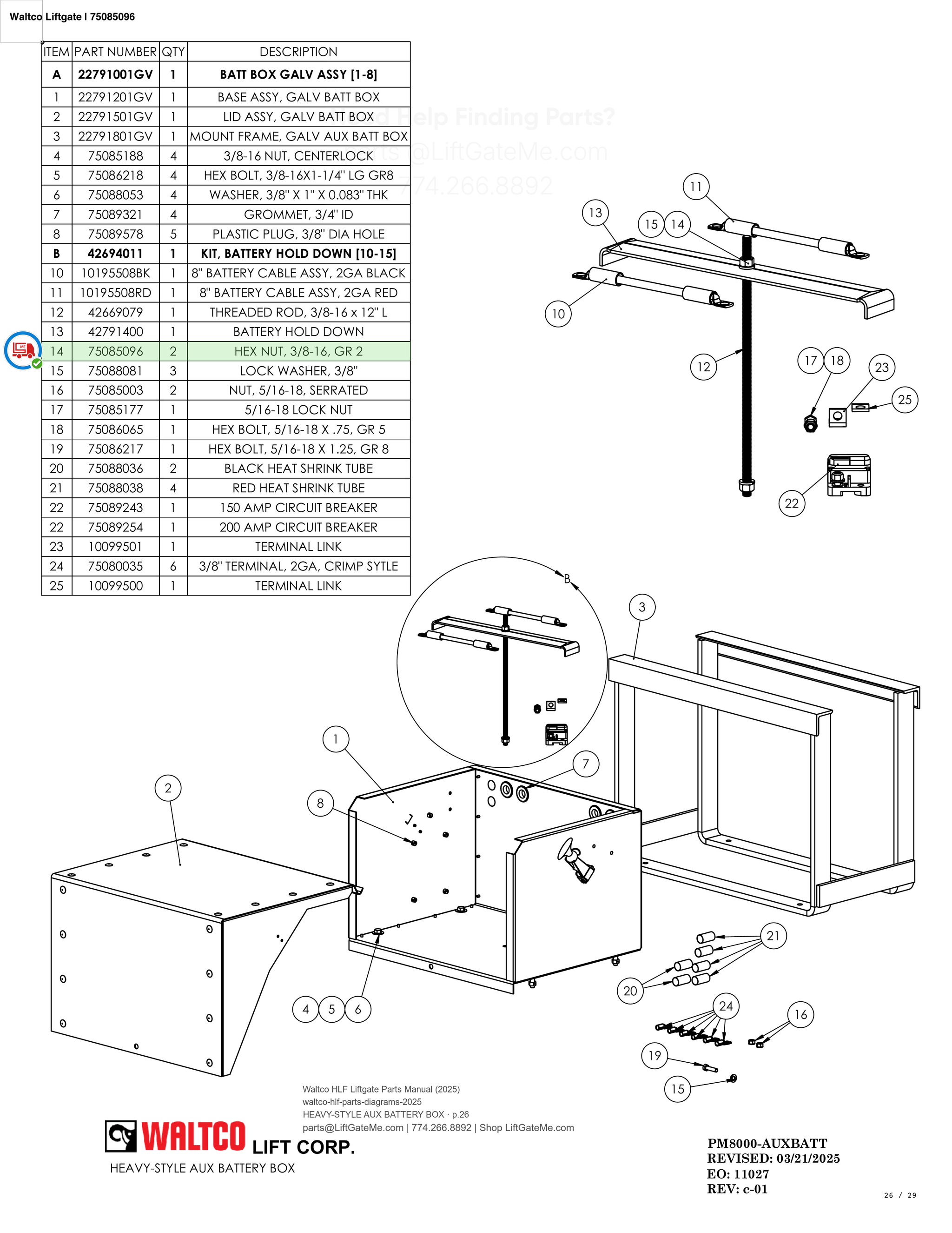 Waltco Liftgate | 75085096 — HEAVY-STYLE AUX BATTERY BOX · p.26 (Waltco HLF Parts Manual)