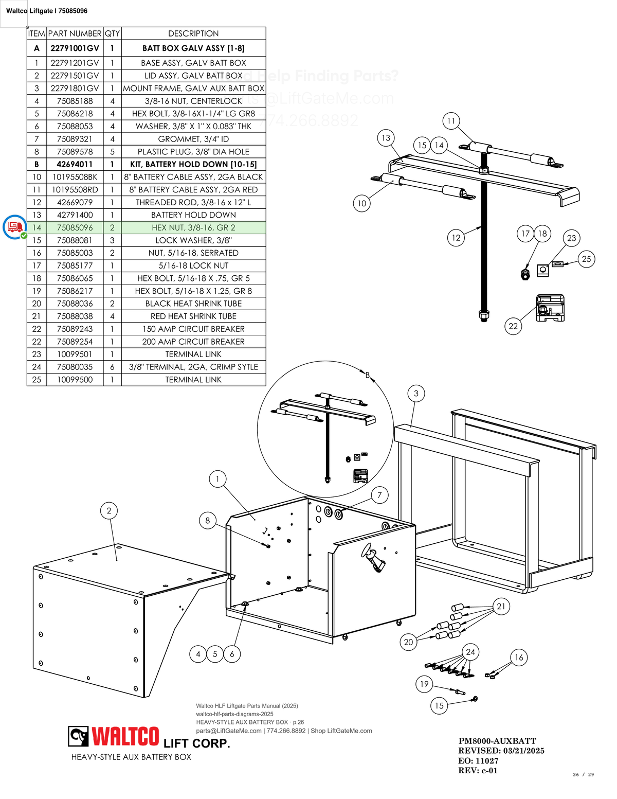 Waltco Liftgate | 75085096 — HEAVY-STYLE AUX BATTERY BOX · p.26 (Waltco HLF Parts Manual)