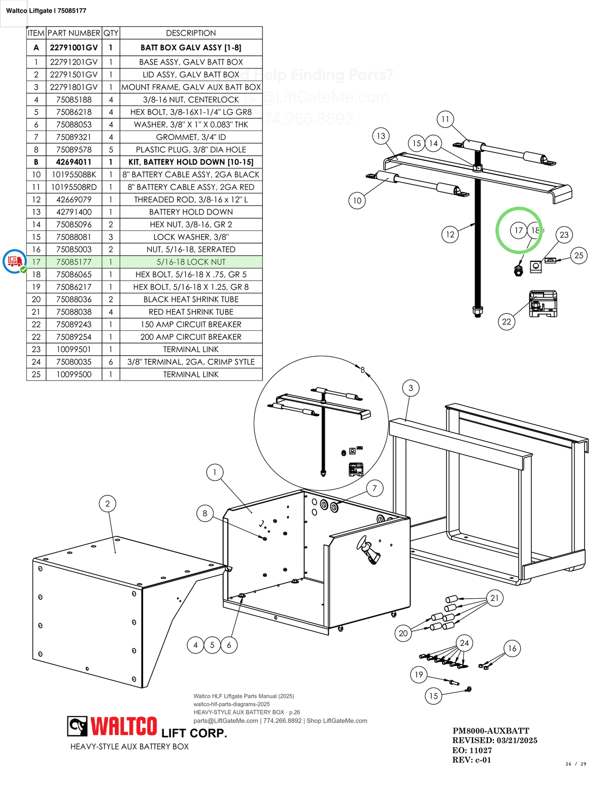 Waltco Liftgate | 75085177 — HEAVY-STYLE AUX BATTERY BOX · p.26 (Waltco HLF Parts Manual)