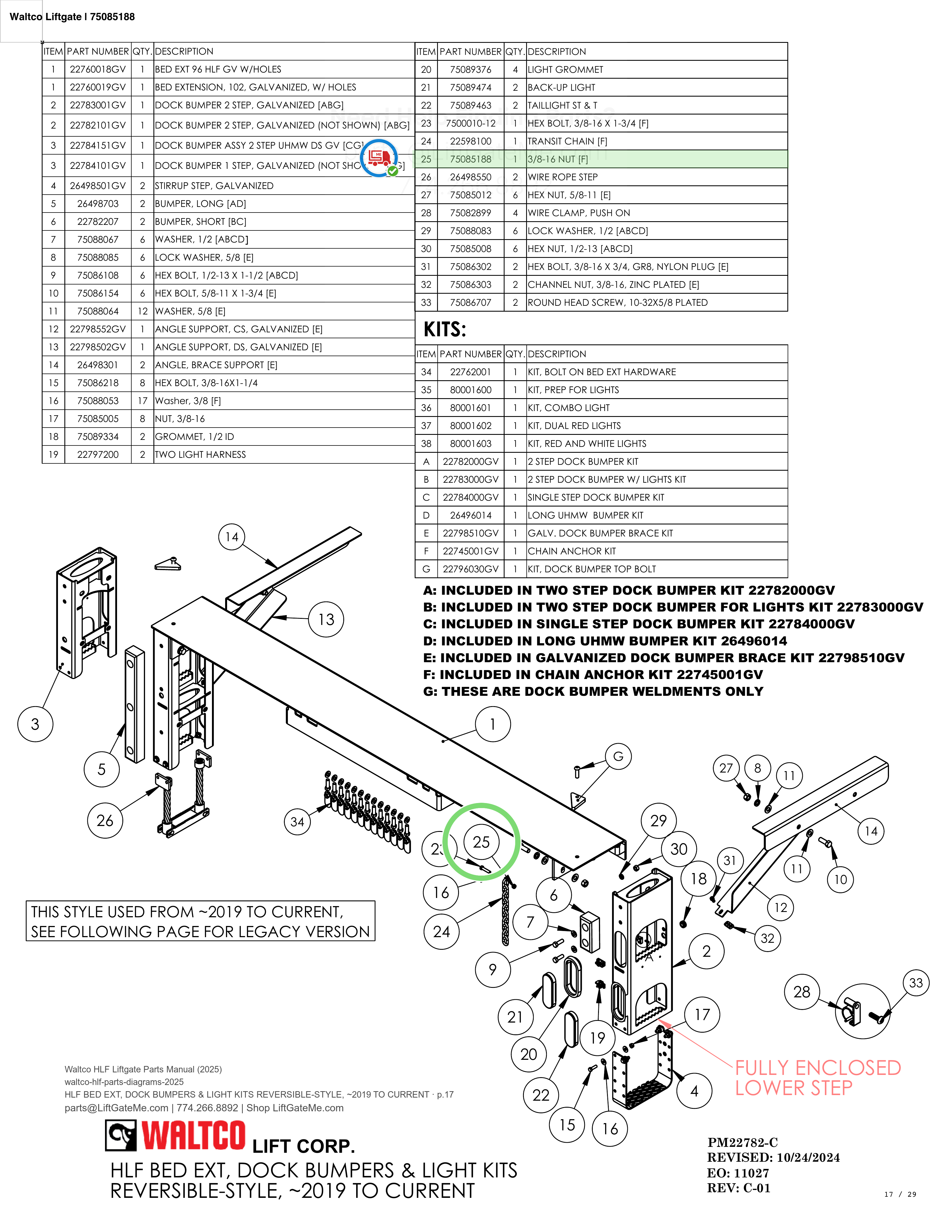 Waltco Liftgate | 75085188 — HLF BED EXT, DOCK BUMPERS & LIGHT KITS REVERSIBLE-STYLE, ~2019 TO CURRENT · p.17 (Waltco HLF Parts Manual)
