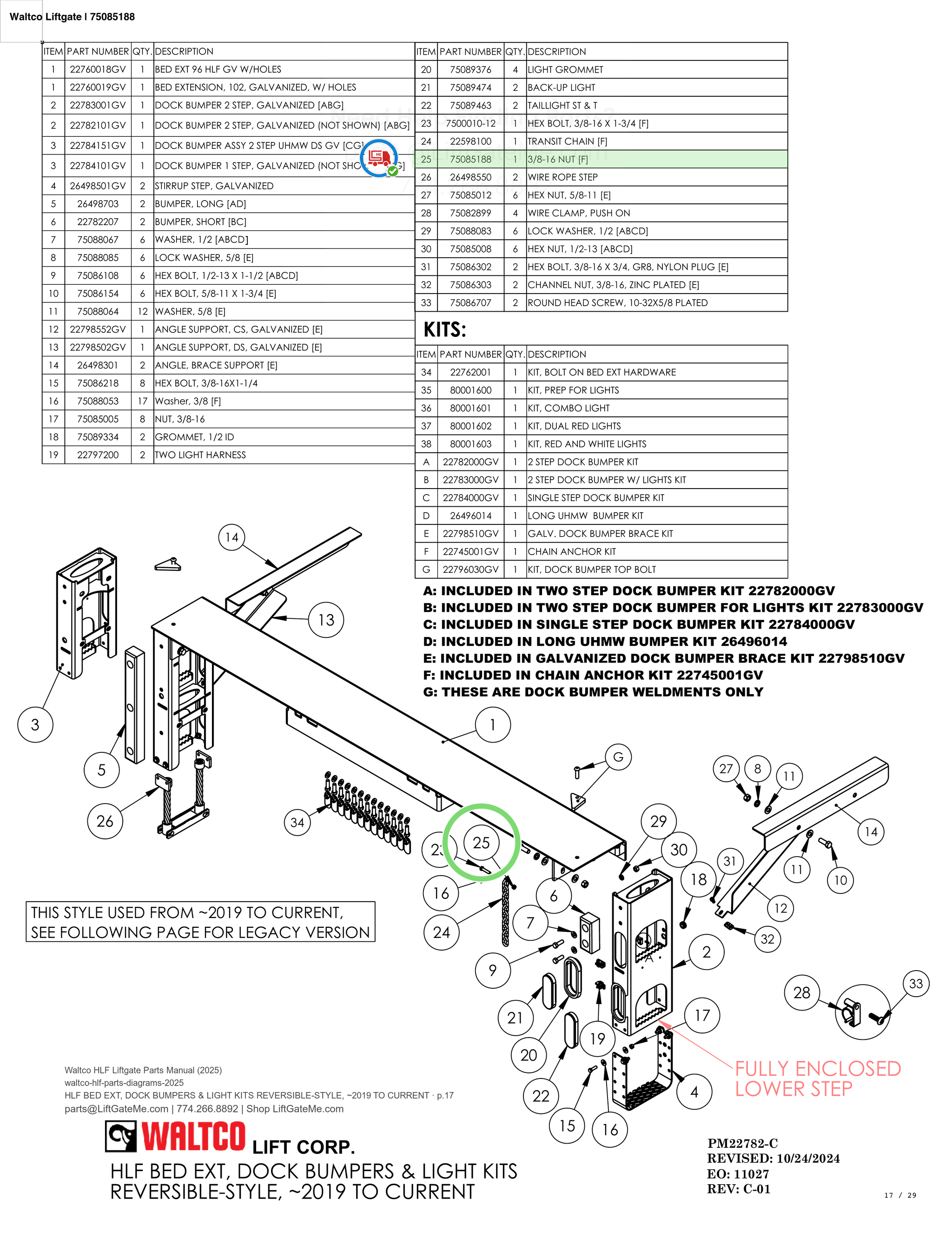 Waltco Liftgate | 75085188 — HLF BED EXT, DOCK BUMPERS & LIGHT KITS REVERSIBLE-STYLE, ~2019 TO CURRENT · p.17 (Waltco HLF Parts Manual)