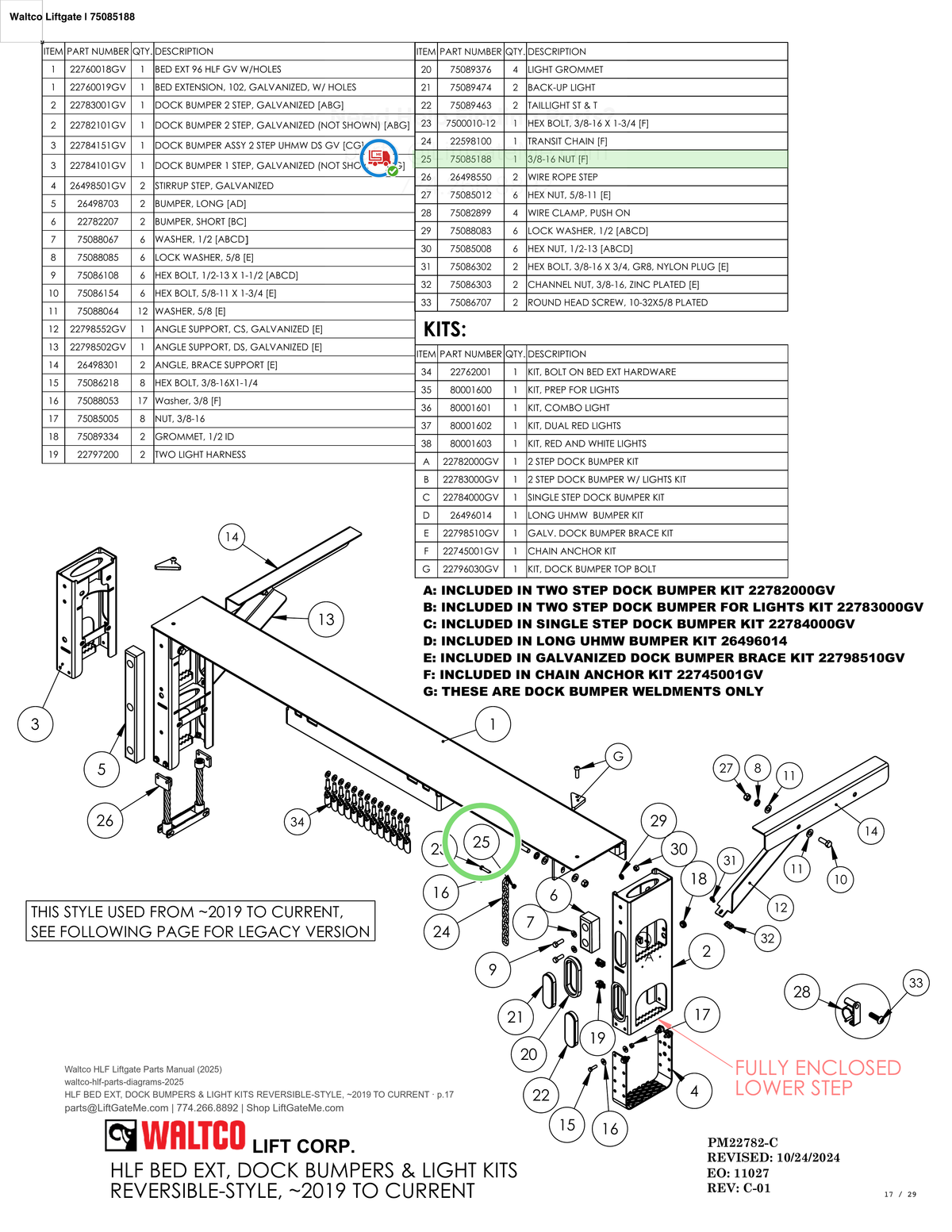 Waltco Liftgate | 75085188 — HLF BED EXT, DOCK BUMPERS & LIGHT KITS REVERSIBLE-STYLE, ~2019 TO CURRENT · p.17 (Waltco HLF Parts Manual)