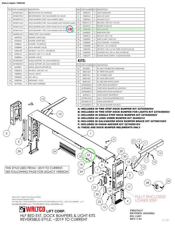 Waltco Liftgate | 75085188 — HLF BED EXT, DOCK BUMPERS & LIGHT KITS REVERSIBLE-STYLE, ~2019 TO CURRENT · p.17 (Waltco HLF Parts Manual)
