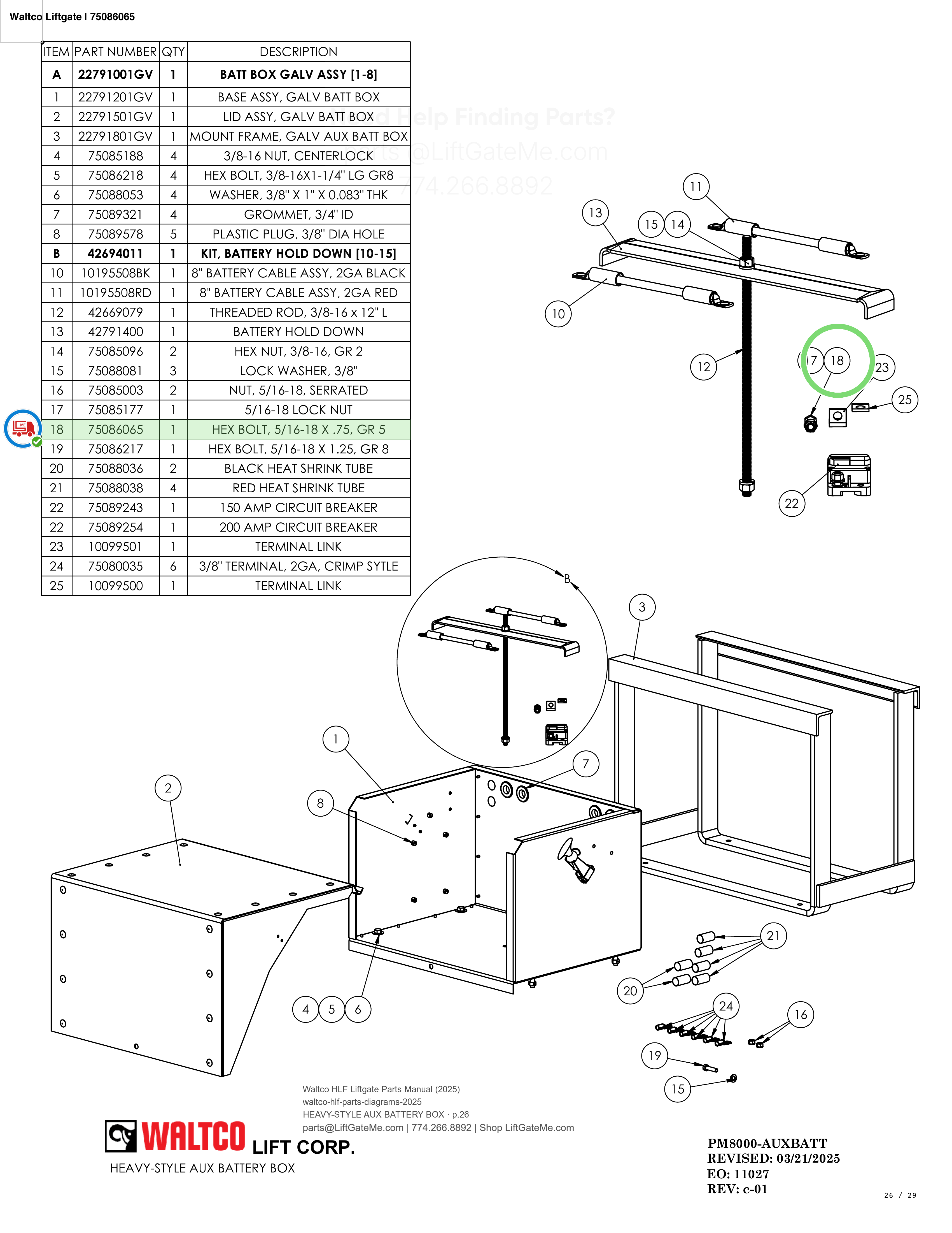 Waltco Liftgate | 75086065 — HEAVY-STYLE AUX BATTERY BOX · p.26 (Waltco HLF Parts Manual)