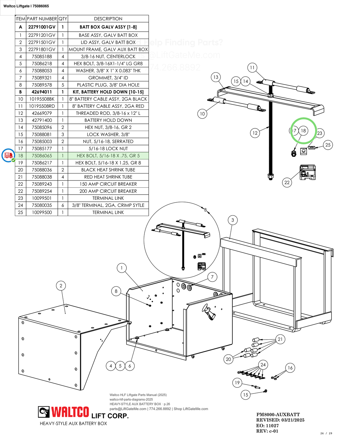 Waltco Liftgate | 75086065 — HEAVY-STYLE AUX BATTERY BOX · p.26 (Waltco HLF Parts Manual)