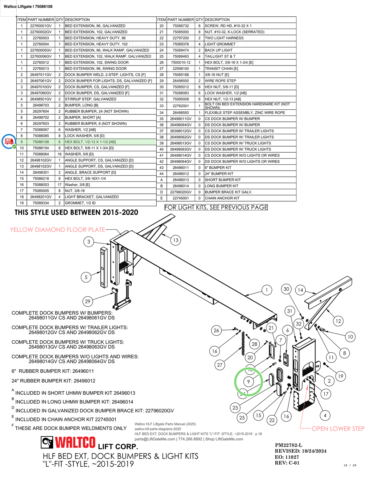 Waltco Liftgate | 75086108 — HLF BED EXT, DOCK BUMPERS & LIGHT KITS "L"-FIT -STYLE, ~2015-2019 · p.18 (Waltco HLF Parts Manual)